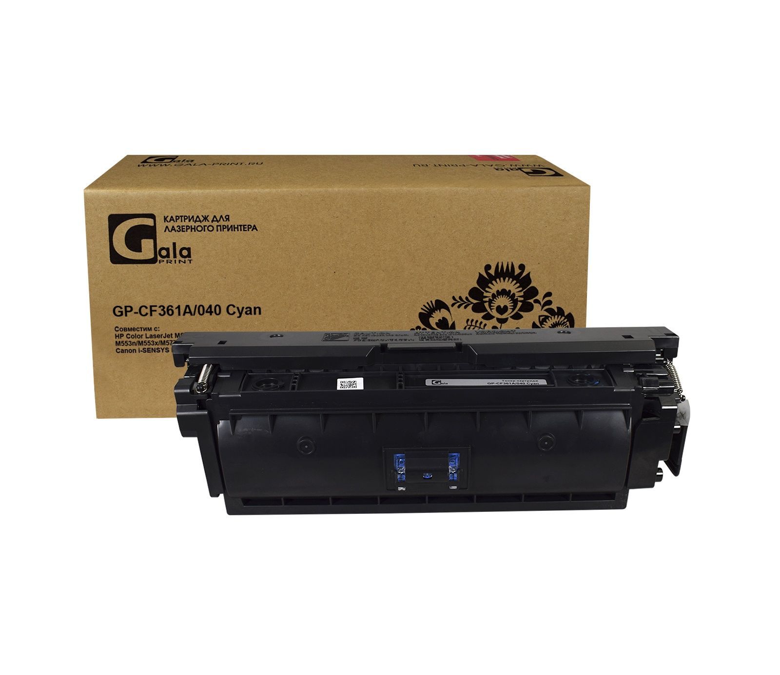 Картридж GP-CF361A/040 (№508A) для принтеров HP Color LaserJet M552/M552dn/M553/M553dn/M553n/M553x/M577/M577dn/M577f/M577c/Canon i-SENSYS LBP-710/LBP-712 Cyan 5000 копий GalaPrint