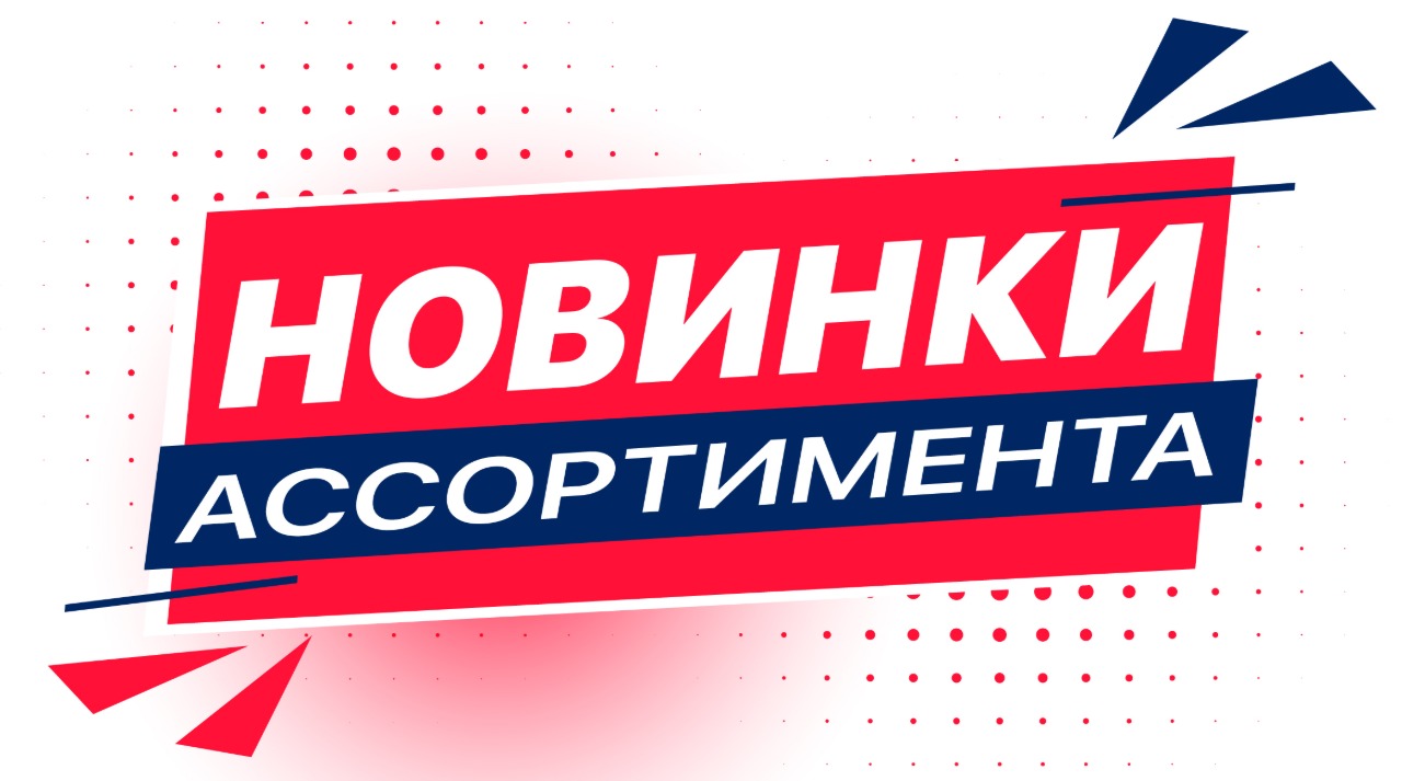 Новинки картриджей и зап. частей для принтеров