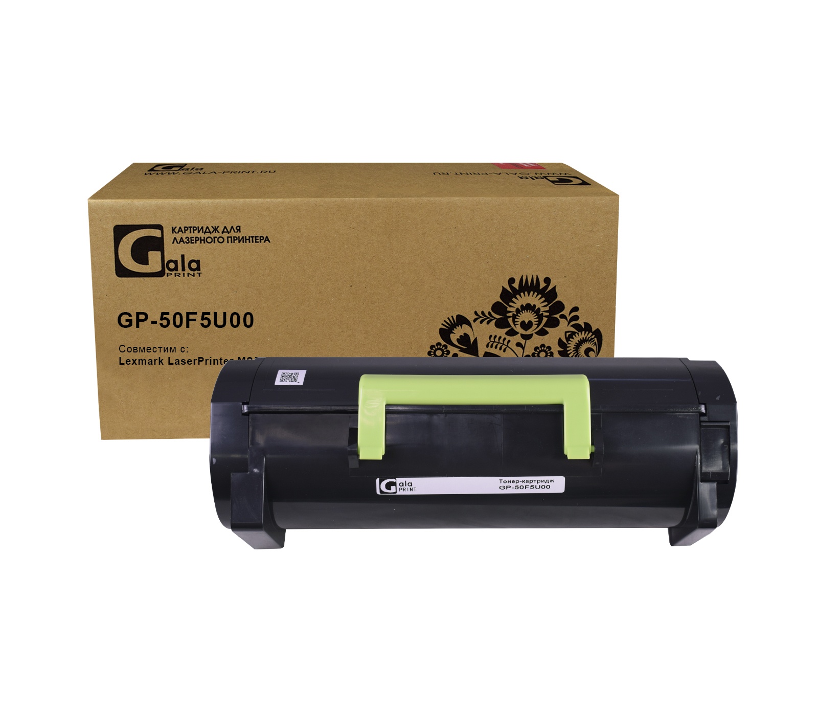 Картридж GP-50F5U00 для принтеров Lexmark LaserPrinter MS510/MS610 20000 копий GalaPrint