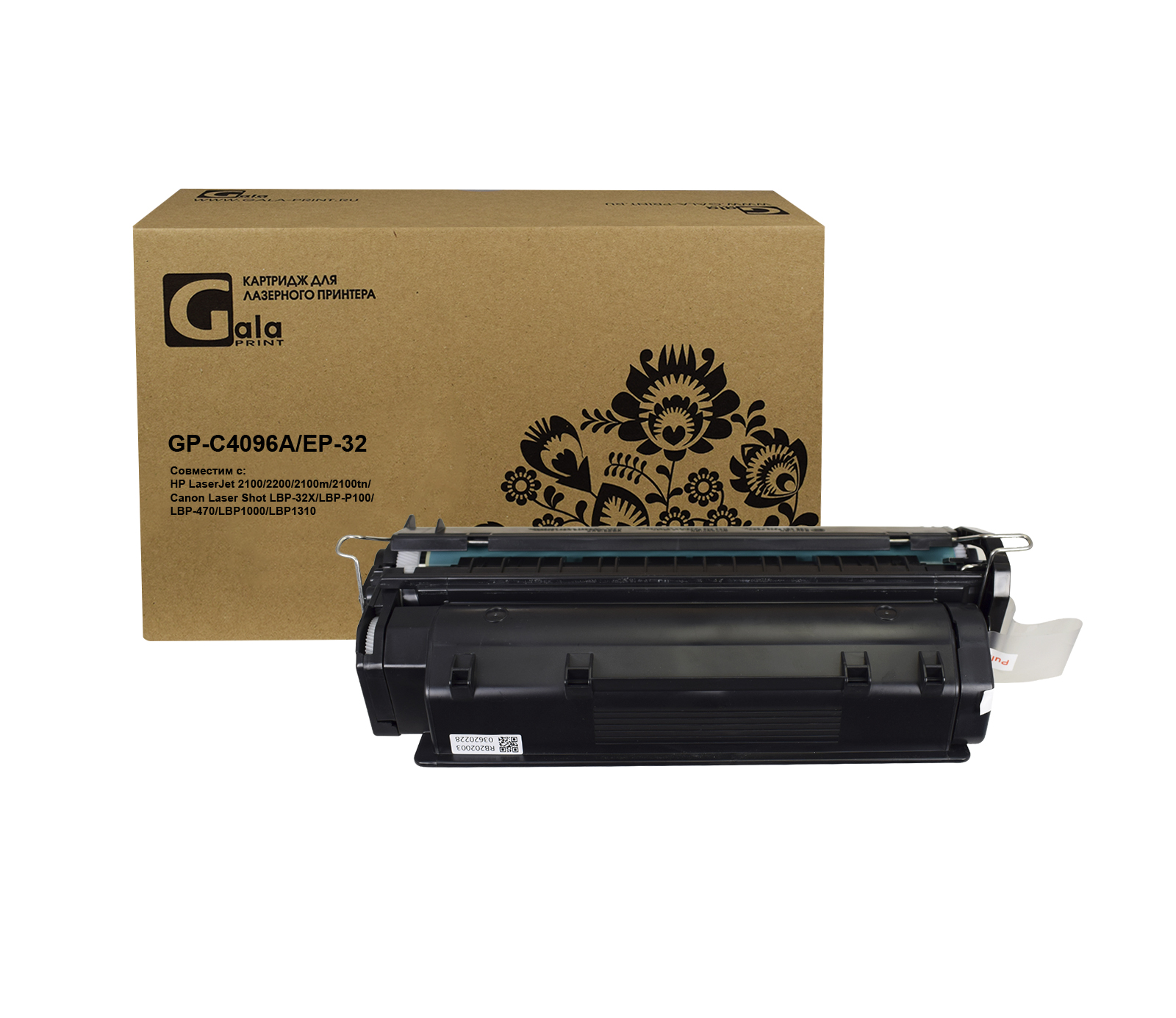 Картридж GP-C4096A/EP-32 (№96A) для принтеров HP LaserJet 2100/2200/2100m/2100tn/Canon Laser Shot LBP-32X/LBP-P100/LBP-470/LBP1000/LBP1310 5000 копий GalaPrint