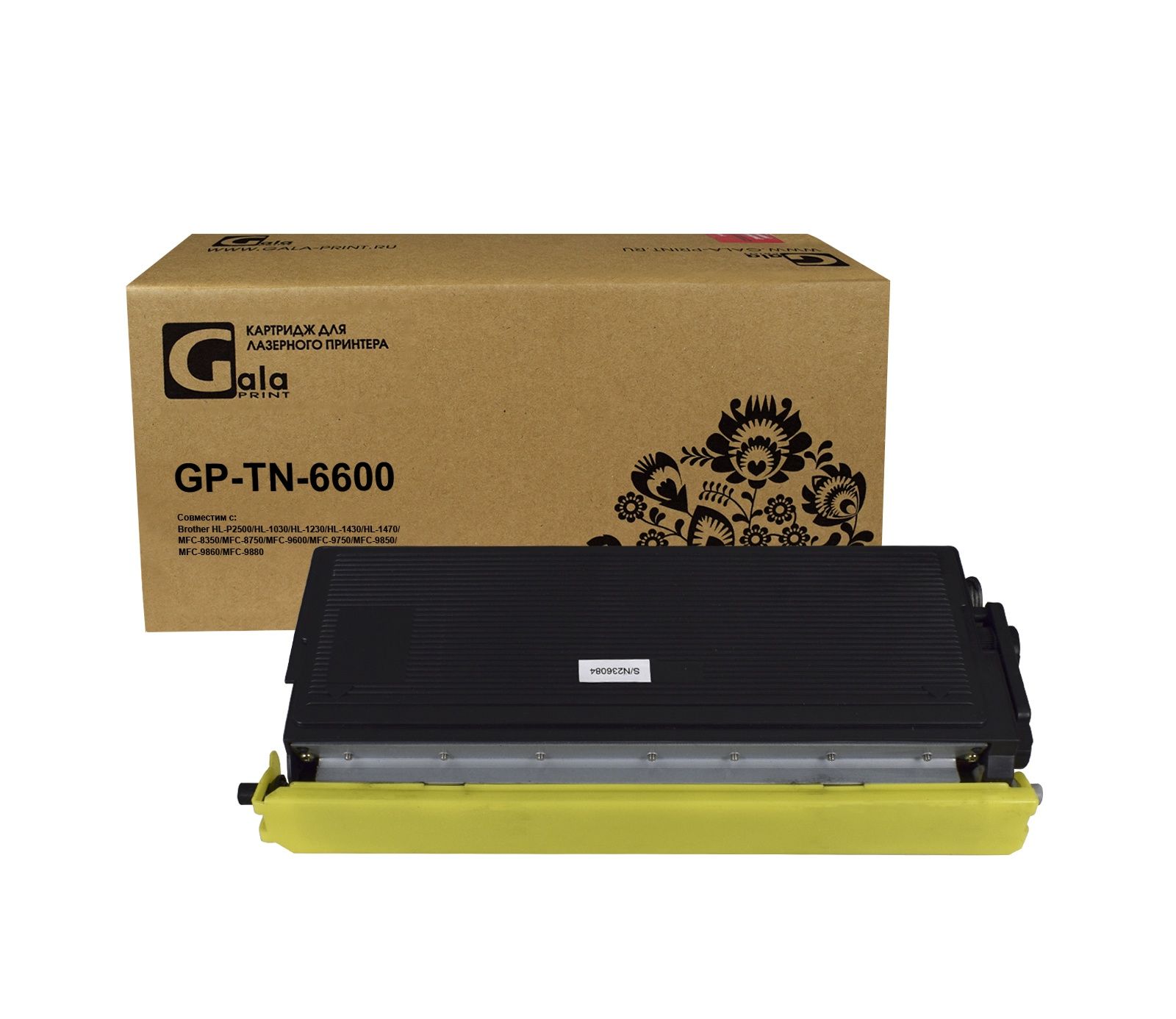Картридж GP-TN-6600 для принтеров Brother HL-P2500/HL-1030/HL-1230/HL-1430/HL-1470/MFC-8350/MFC-8750/MFC-9600/MFC-9750/MFC-9850/MFC-9860/MFC-9880 6000 копий GalaPrint