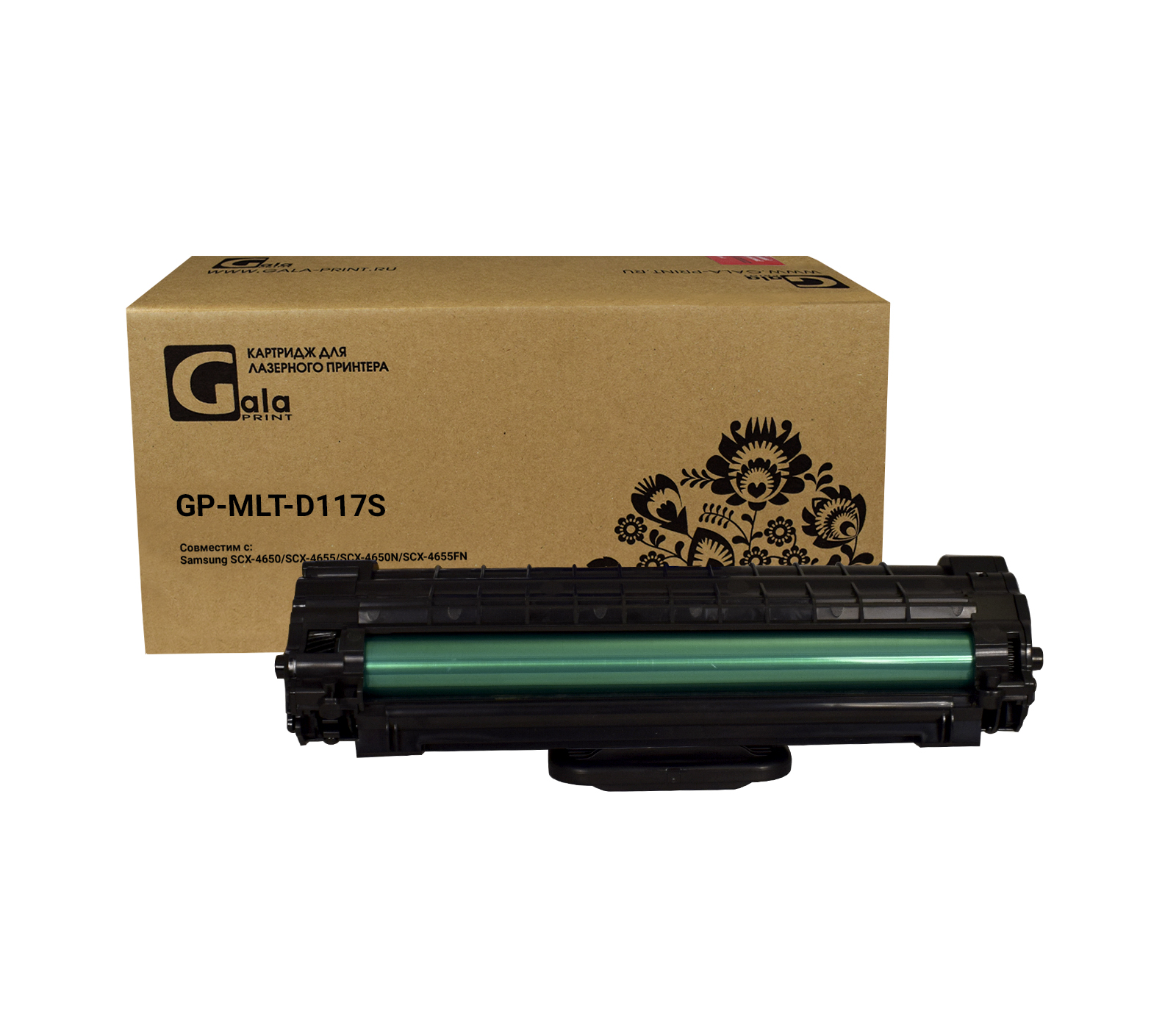 Картридж GP-MLT-D117S для принтеров Samsung SCX-4650/4655FN 2500 копий GalaPrint