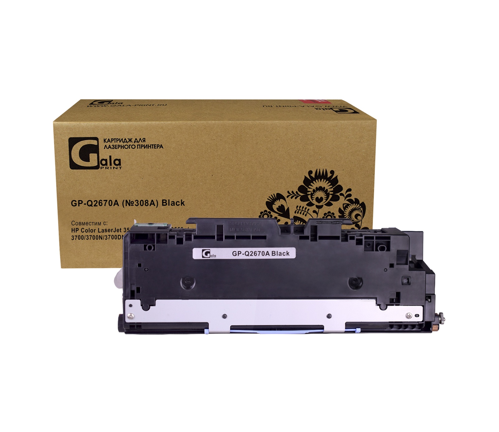 Картридж GP-Q2670A (№308A) для принтеров HP Color LaserJet 3500/3550/3500n/3550n/3700/3700N/3700DN/3700DTN/3700DTNS Black 6000 копий GalaPrint