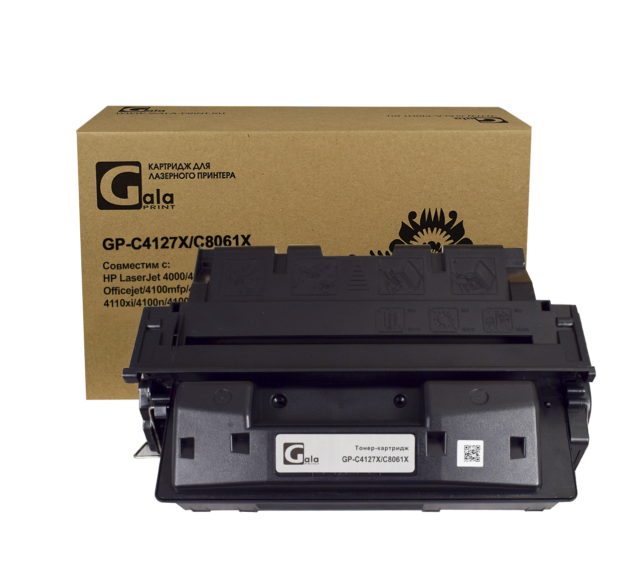 Картридж GP-C4127X/C8061X (№27X №61X) для принтеров HP LaserJet 4000/4050/4100/4101/4101mfp/Officejet/4100mfp/4100tnPrinterBundle/4110v/4110xi/4100n/4100tn/4100dtn 10000 копий GalaPrint