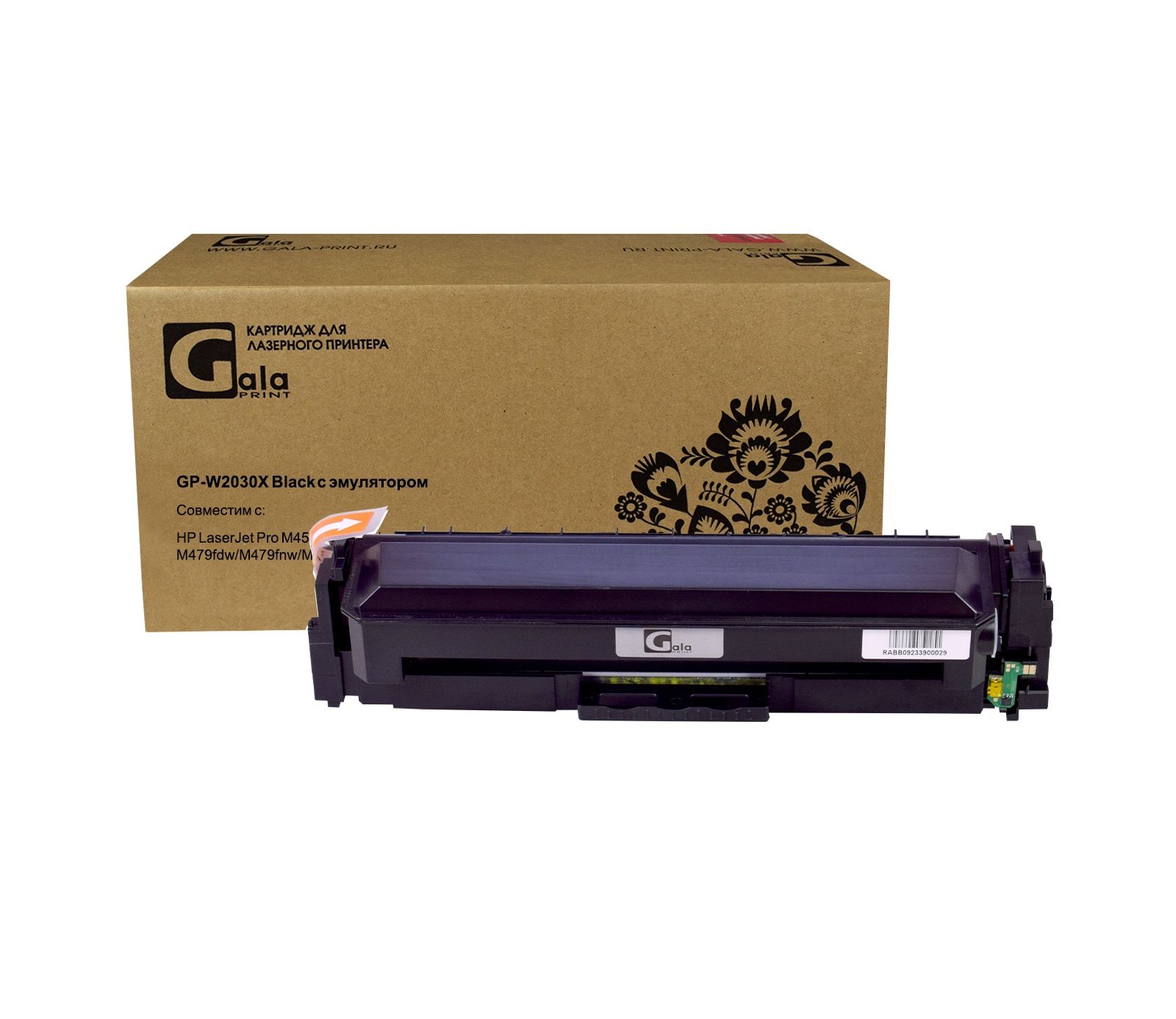 Картридж GP-W2030X (415X) для принтеров HP LaserJet Pro M454dn/M454dw/M479fdw/M479fnw/M479dw/M479fdn с эмулятором Black 7500 копий GalaPrint