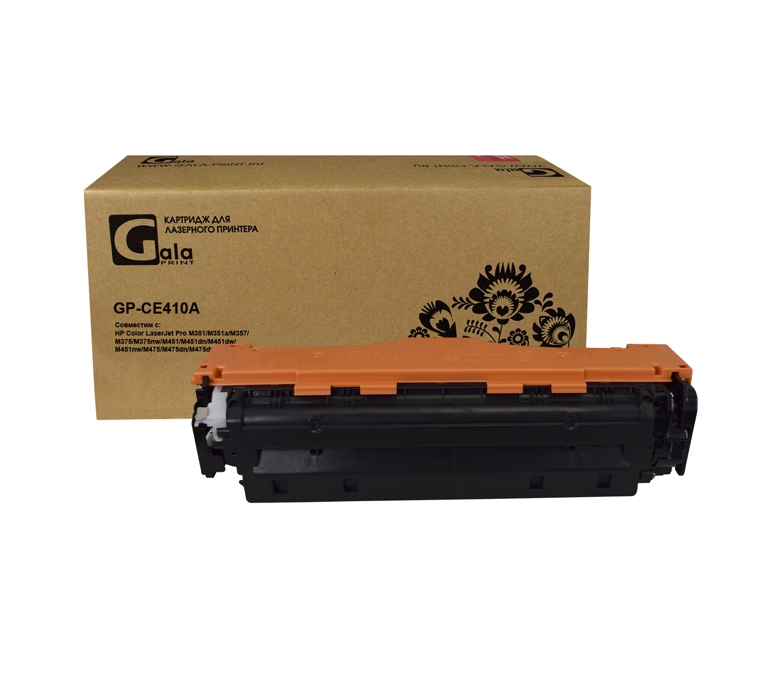 Картридж GP-CE410A (№305A) для принтеров HP Color LaserJet Pro M351/Pro 400 color MFP M475dn/M475dw/Pro 400 color M451dn/M451dw/M451nw Black 2200 копий GalaPrint