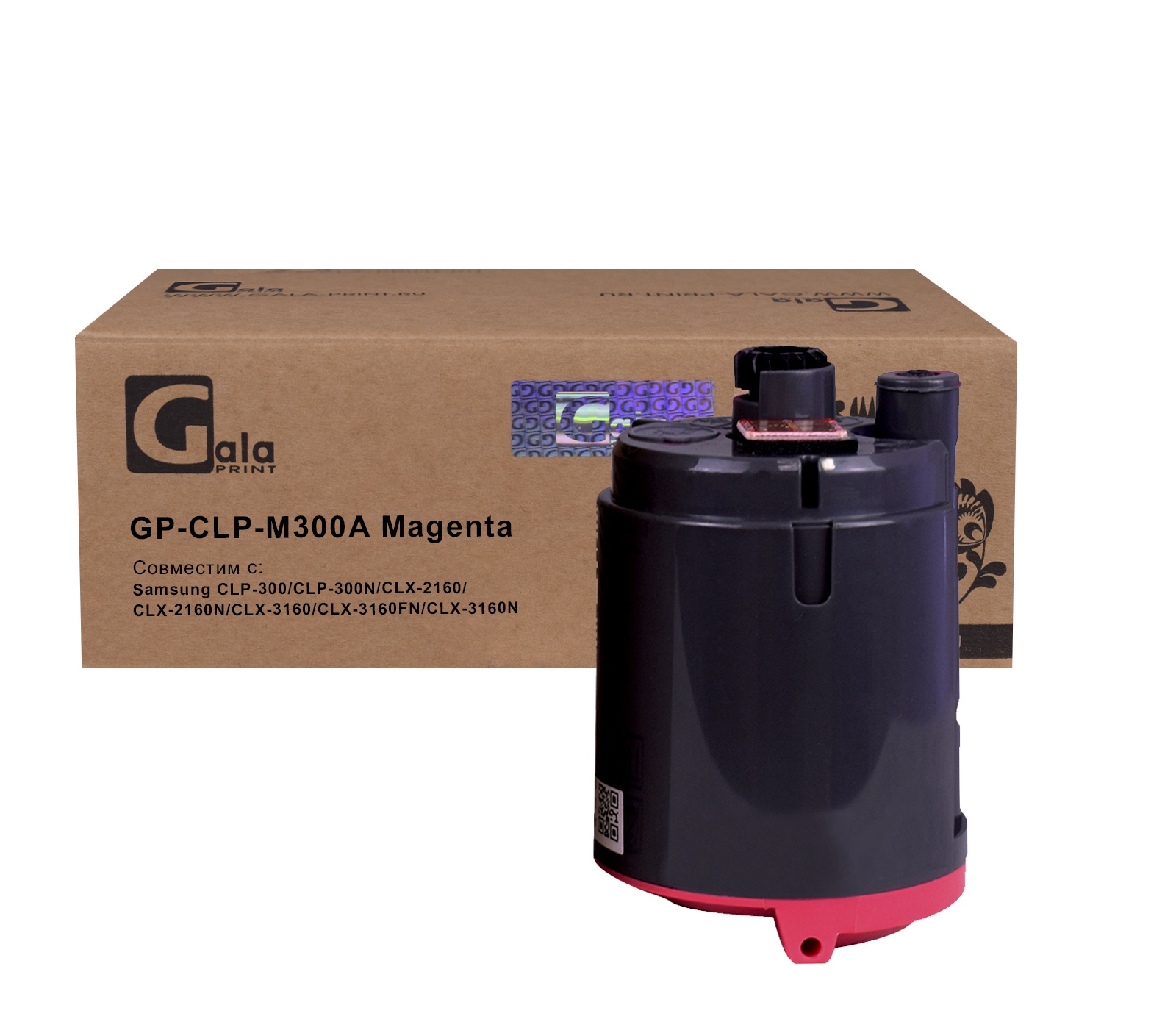 Картридж GP-CLP-M300A для принтеров Samsung CLP-300/CLP-300N/CLX-2160/CLX-2160N/CLX-3160/CLX-3160FN/CLX-3160N Magenta 1000 копий GalaPrint