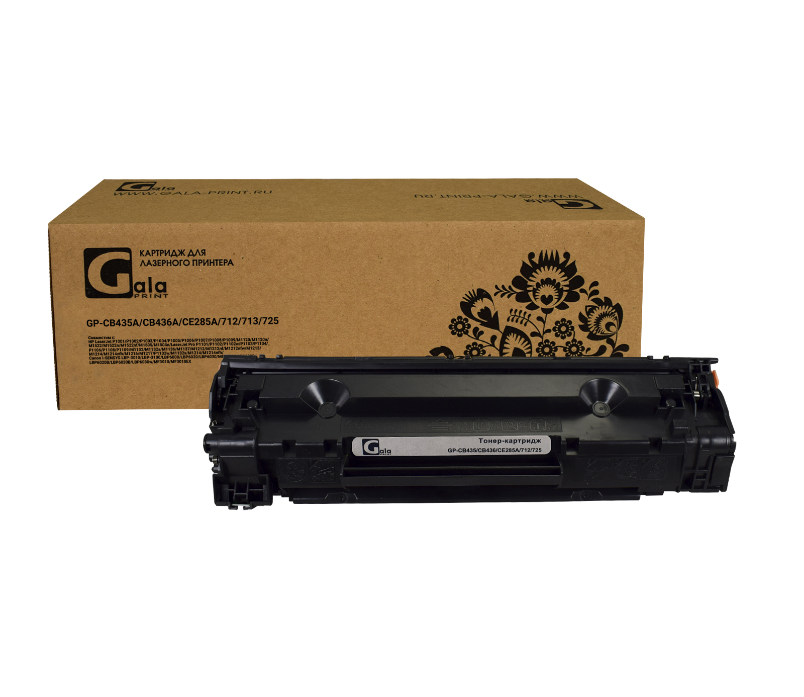 Картридж GP-CB435A/CB436A/CE285A/712/713/725 (№35A №36A №85A) для принтеров HP LaserJet P1001/P1002/P1003/P1004/P1005/P1006/P1007/P1008/P1009/M1120/M1120n/M1522/M1522n/M1522nf/M1505/M1505n/LaserJet Pro P1101/P1102/P1102w/P1103/P1104/P1106/P1108/P1109/M113