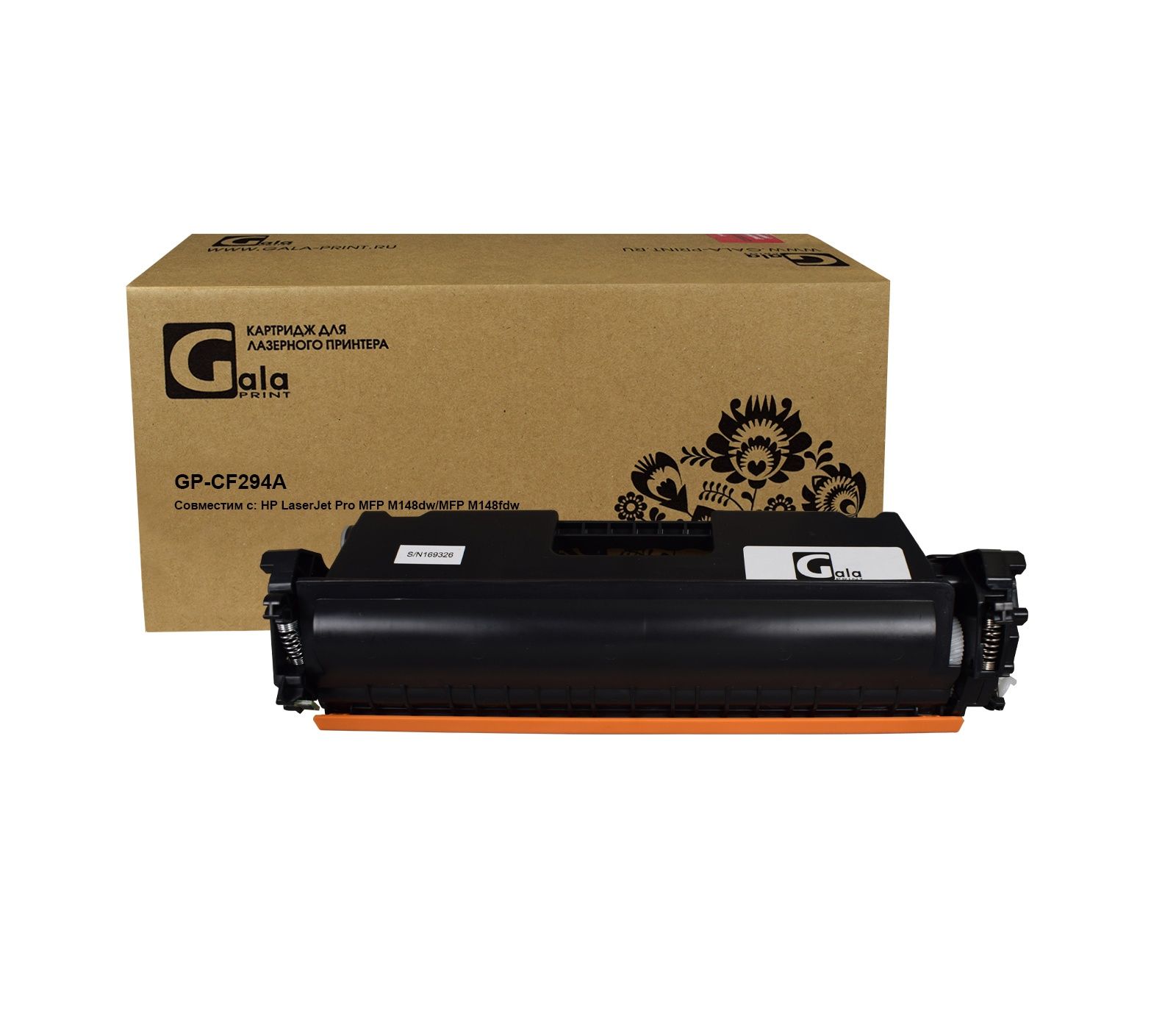 Картридж GP-CF294A (№94A) для принтеров HP LaserJet Pro MFP M148dw/MFP M148fdw 1200 копий GalaPrint