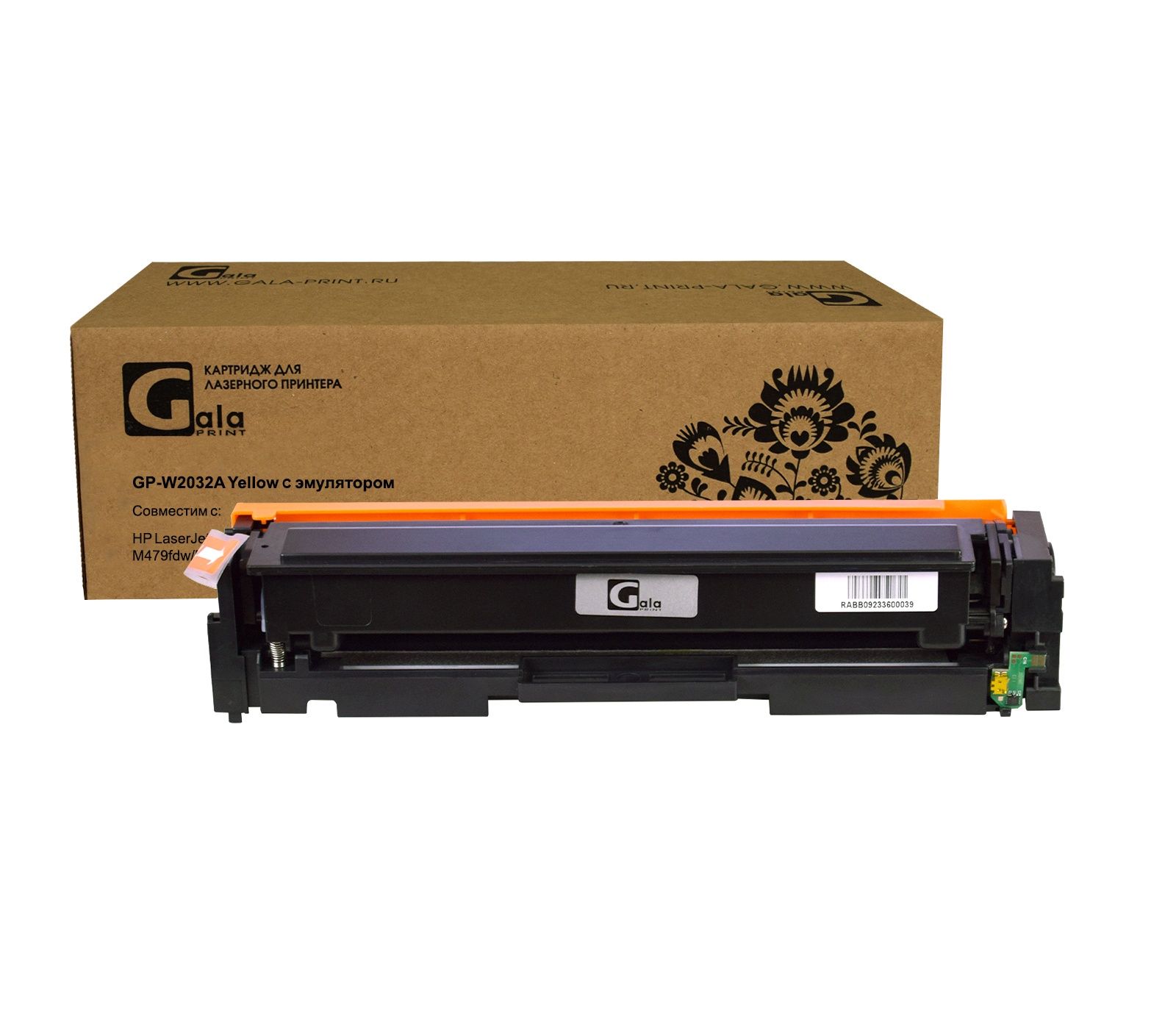 Картридж GP-W2032A (415A) для принтеров HP LaserJet Pro M454dn/M454dw/M479fdw/M479fnw/M479dw/M479fdn с эмулятором Yellow 2100 копий GalaPrint