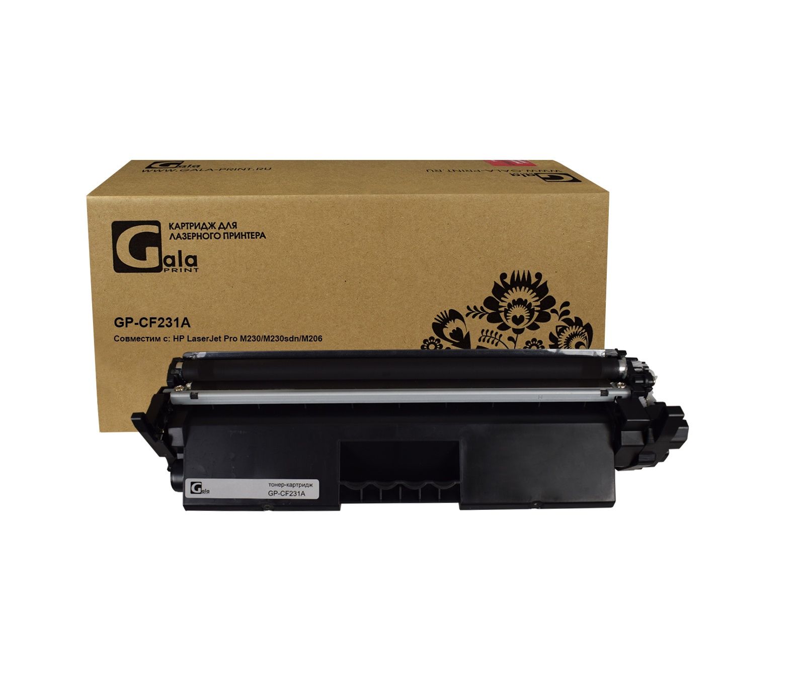 Картридж GP-CF231A (№31A) для принтеров HP LaserJet Pro M230/M230sdn/M206 5000 копий GalaPrint