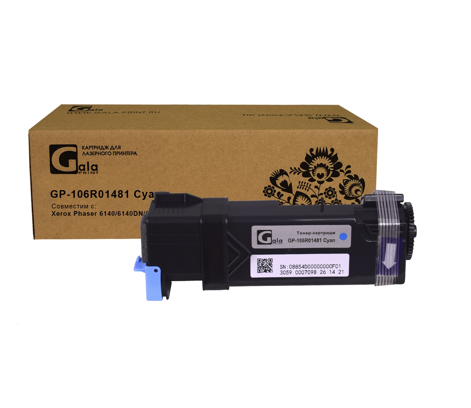 Картридж GP-106R01481 для принтеров Xerox Phaser 6140/6140DN/6140N Cyan 2000 копий GalaPrint