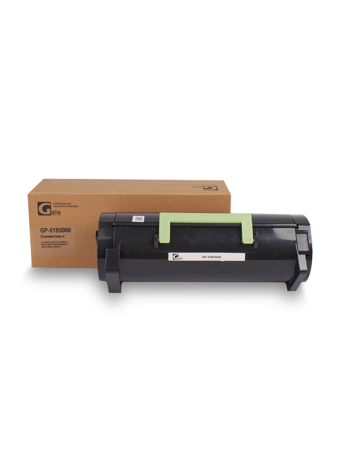 Картридж GP-51B5000 для принтеров Lexmark LaserPrinter MS317/MS417/MS517/MS617/MX317/MX417/MX517/MX617 2500 копий GalaPrint