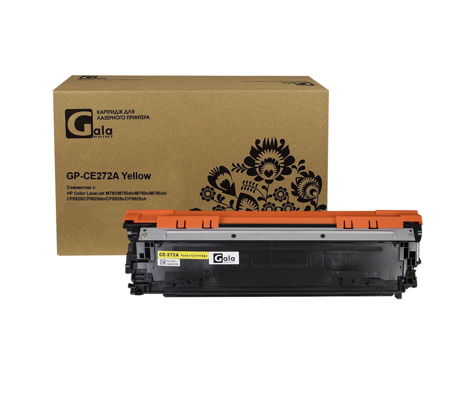 Картридж GP-CE272A для принтеров HP LaserJet CP5525/5525n/5525dn/5525xh/M750n/M750dn Yellow 15000 копий GalaPrint