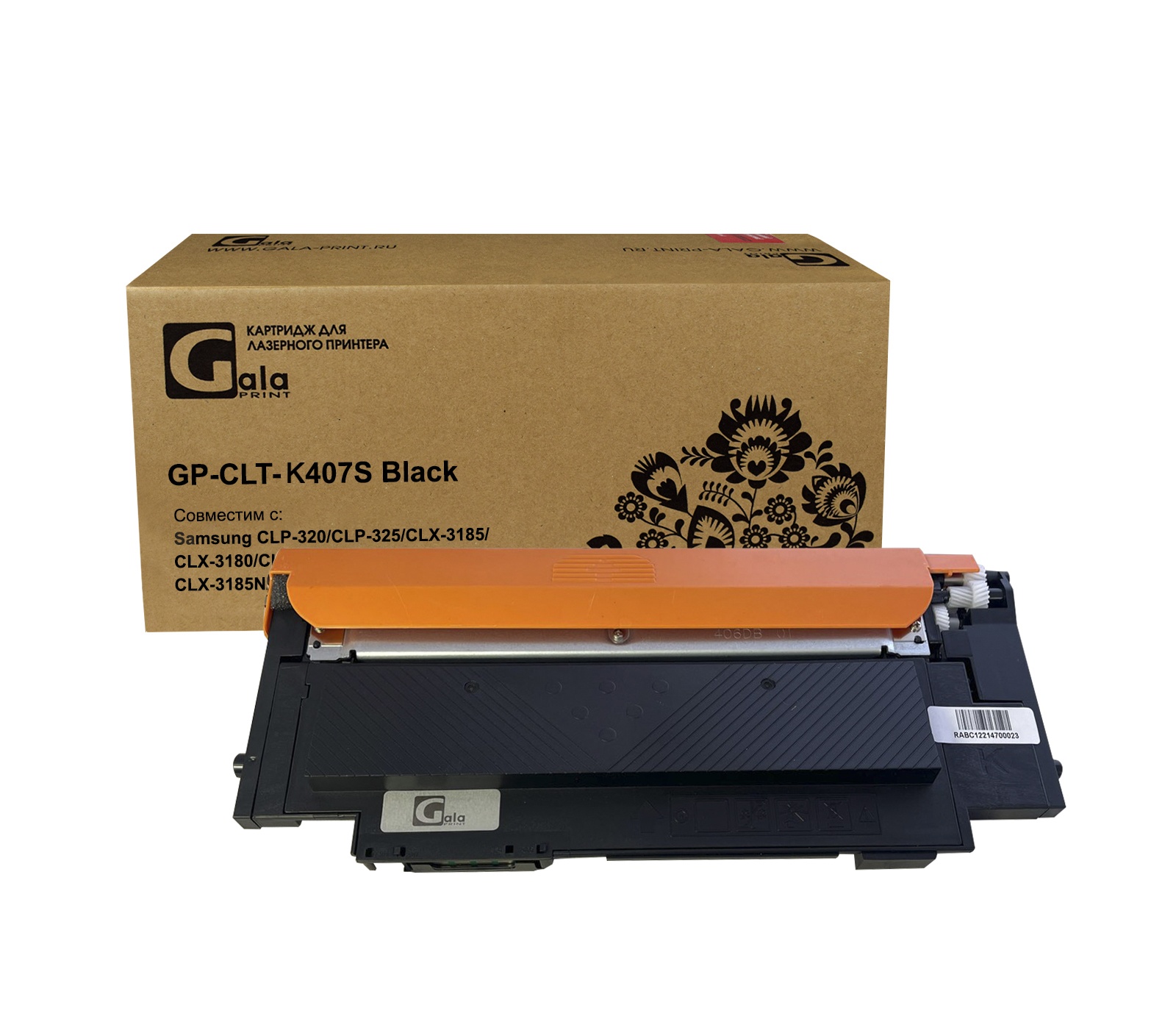 Картридж GP-CLT-K407S для принтеров Samsung CLP-320/CLP-325/CLX-3185/CLX-3180/CLP-325W/CLP-320N/CLX-3185N/CLX-3185FN/CLX-3185W Black 1500 копий GalaPrint