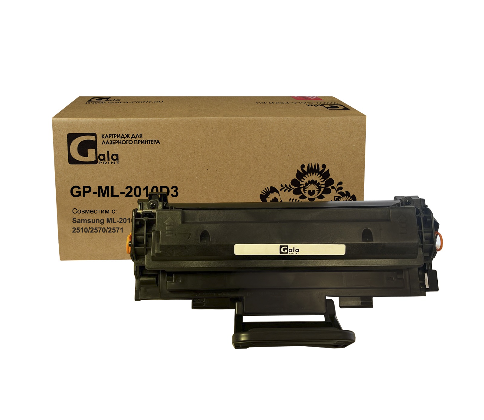 Картридж GP-ML-2010D3 для принтеров Samsung ML-2010/2015/2020/2510/2570/2571 3000 копий GalaPrint