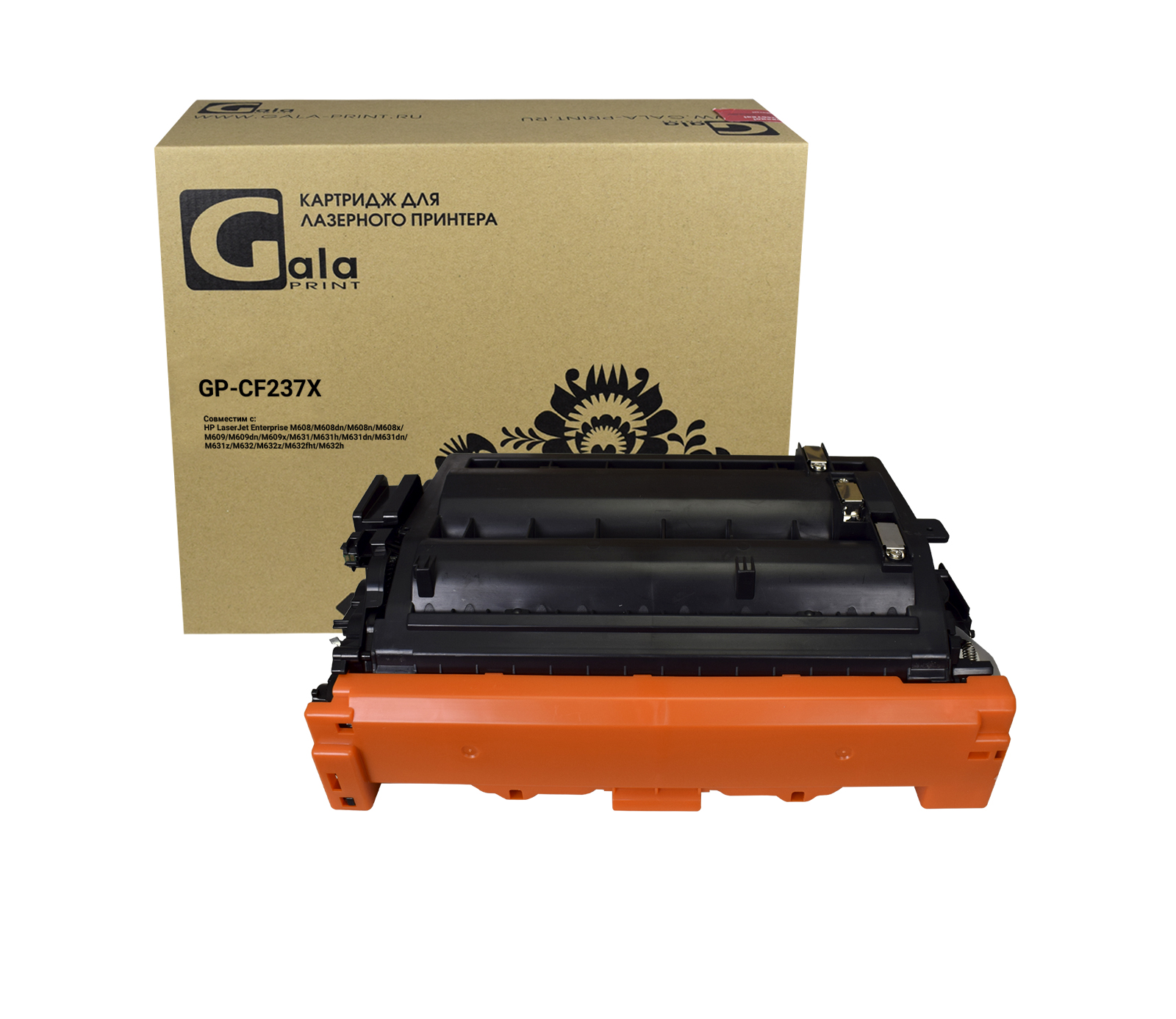 Картридж GP-CF237X (№37X) для принтеров HP LaserJet Enterprise M608/M608dn/M608n/M608x/M609/M609dn/M609x/M631/M631h/M631dn/M631dn/M631z/M632/M632z/M632fht/M632h 25000 копий GalaPrint