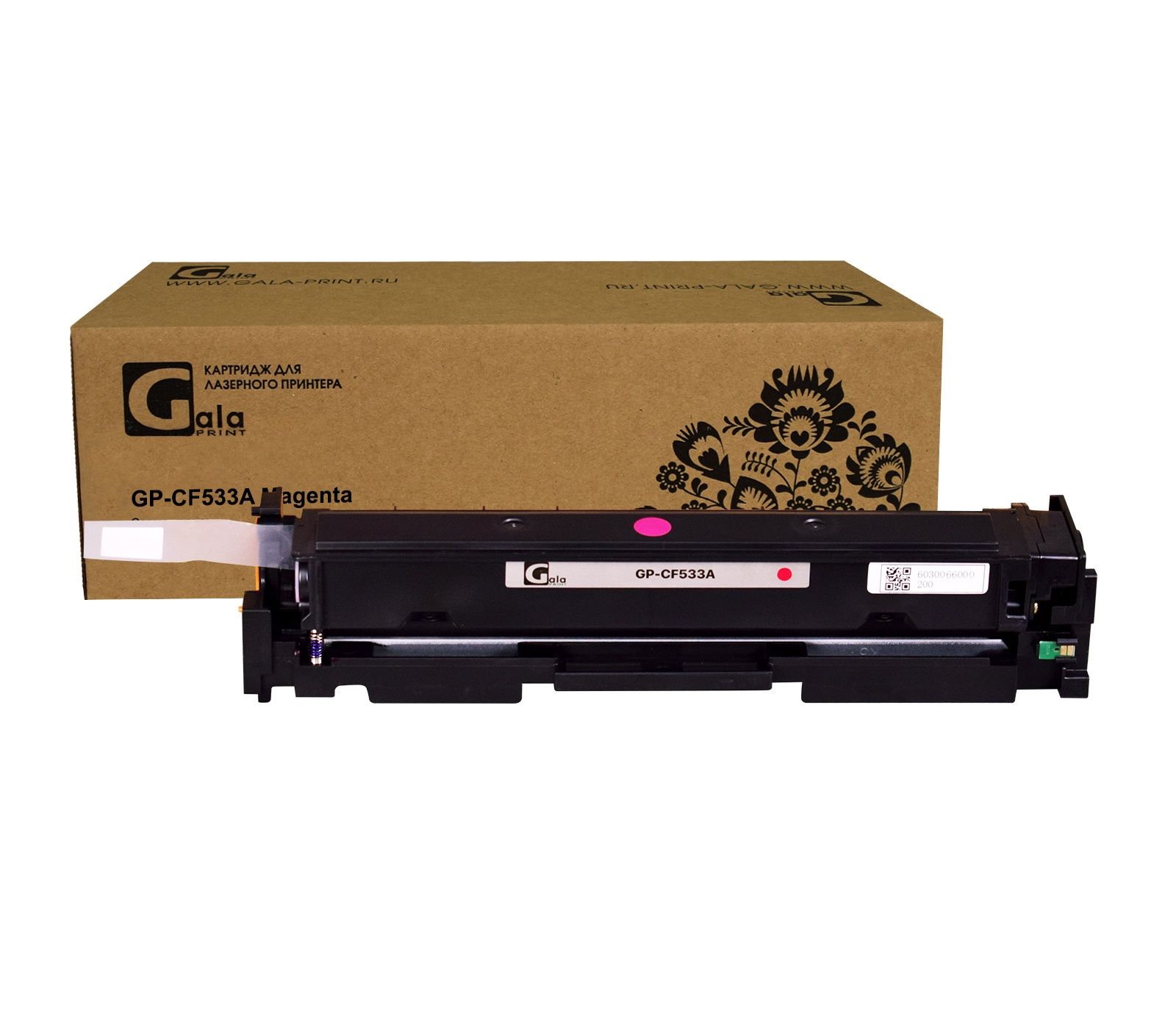 Картридж GP-CF533A (№205A) для принтеров HP Color LaserJet Pro CM180/CM180n/CM181/CM181fw/CM154 Magenta 900 копий GalaPrint