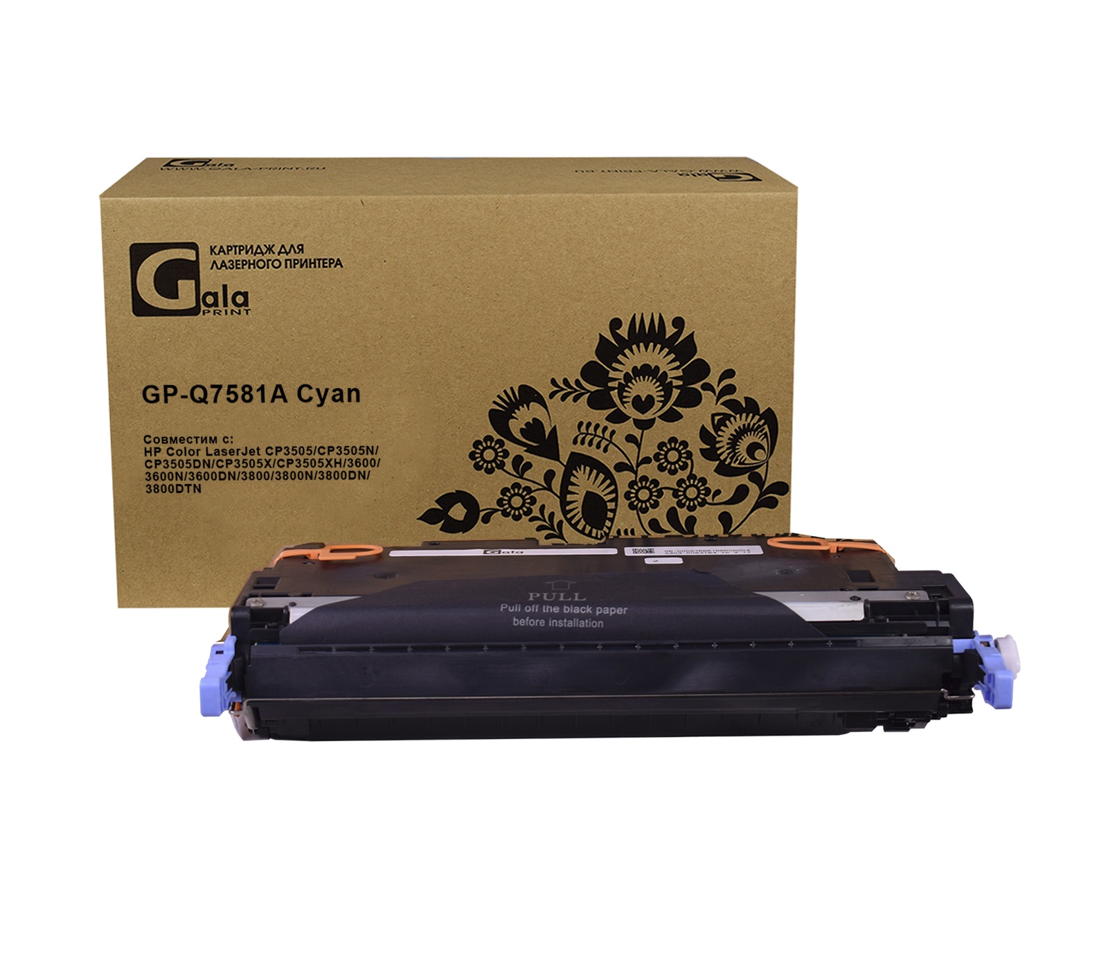 Картридж GP-Q7581A (№503A) для принтеров HP Color LaserJet CP3505/3800/CP3505n/CP3505dn/CP3505x/3800n/3800dtn/3800dn Cyan 6000 копий GalaPrint