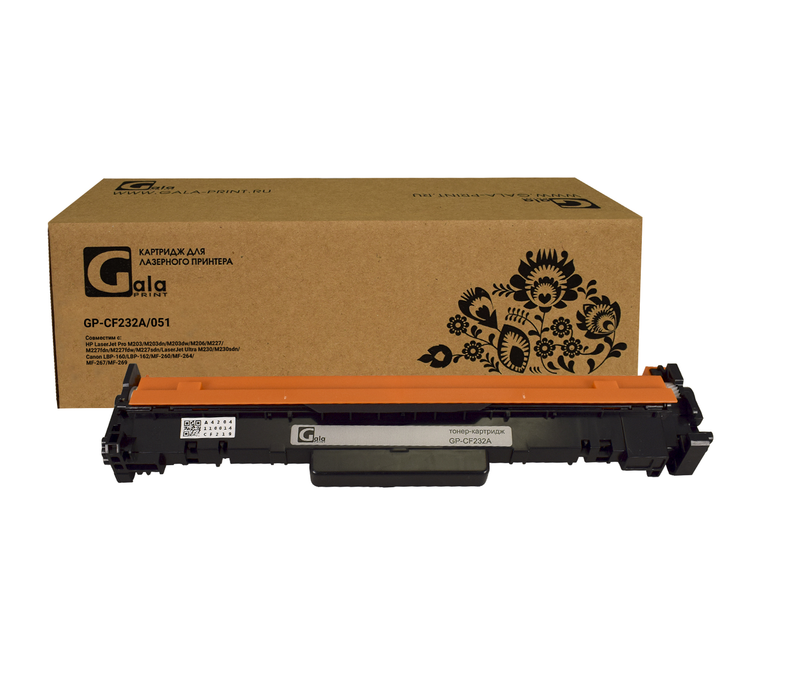 Драм-картридж GP-CF232A/051 (№32A) для принтеров HP LaserJet Pro M203/M203dn/M203dw/M206/M227/M227fdn/M227fdw/M227sdn/LaserJet Ultra M230/M230sdn/Canon LBP-160/LBP-162/MF-260/MF-264/MF-267/MF-269 Drum 23000 копий GalaPrint