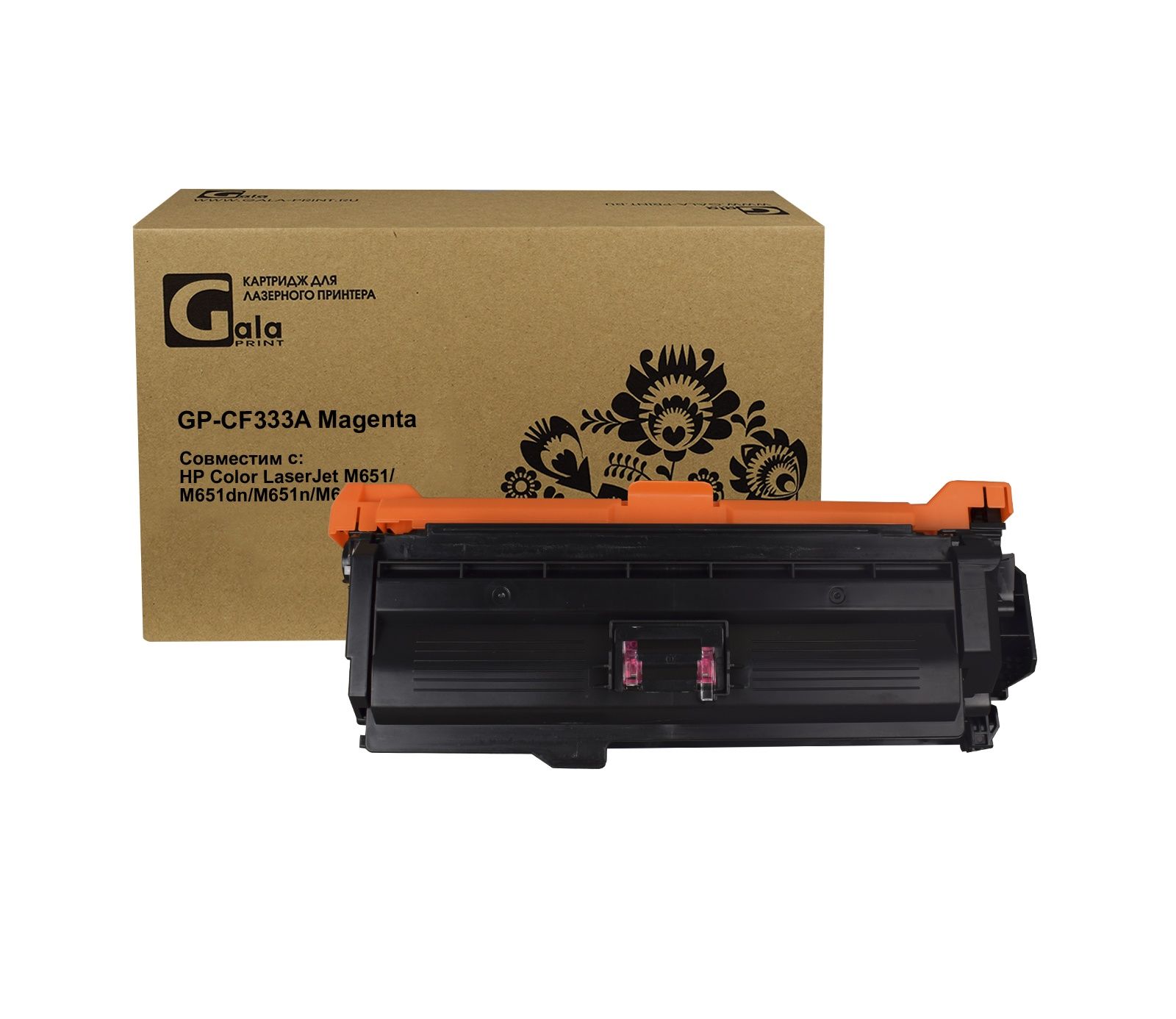 Картридж GP-CF333A (№654A) для принтеров HP Color LaserJet M651/M651dn/M651n/M651xh Magenta 15000 копий GalaPrint