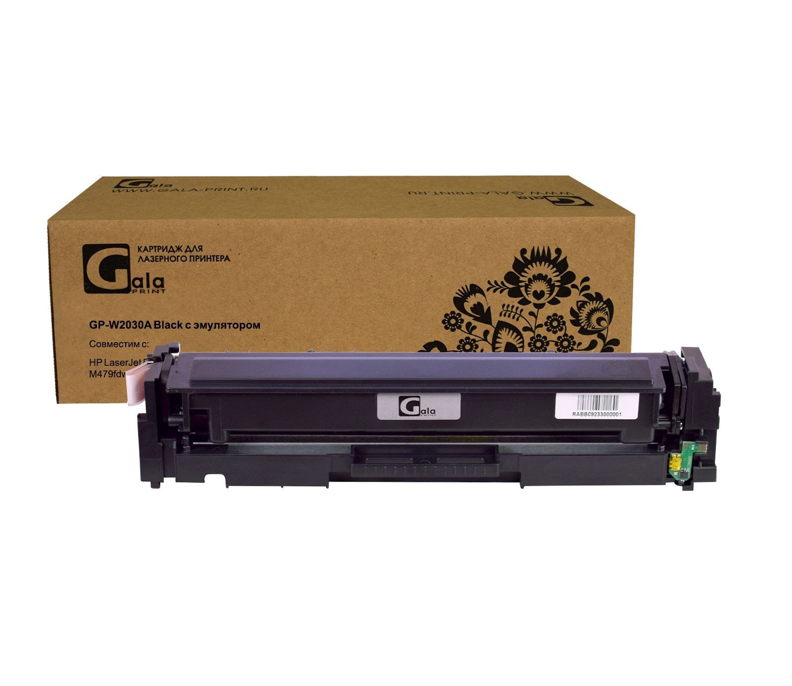 Картридж GP-W2030A (415A) для принтеров HP LaserJet Pro M454dn/M454dw/M479fdw/M479fnw/M479dw/M479fdn с эмулятором Black 2400 копий GalaPrint