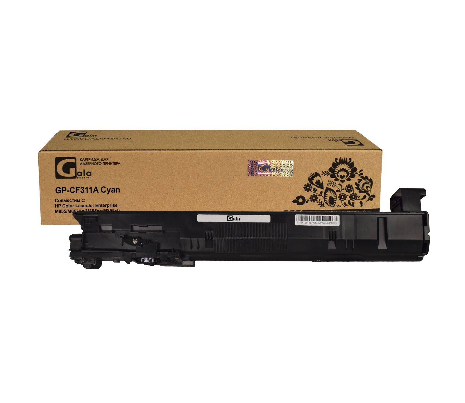 Картридж GP-CF311A (№826A) для принтеров HP Color LaserJet Enterprise M855/M855dn/M855x+/M855xh Cyan 31500 копий GalaPrint