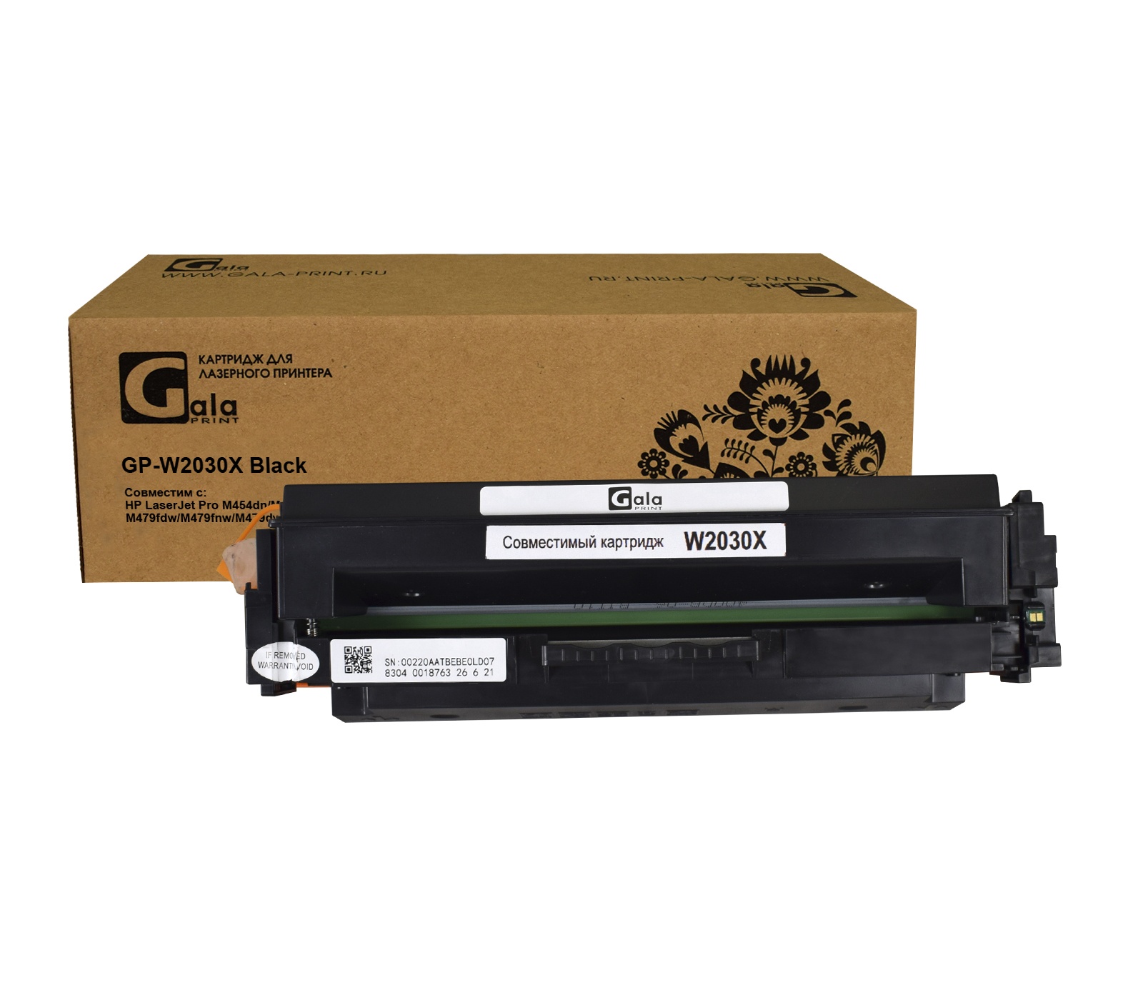 Картридж GP-W2030X (415X) для принтеров HP LaserJet Pro M454dn/M454dw/M479fdw/M479fnw/M479dw/M479fdn Black 7500 копий GalaPrint