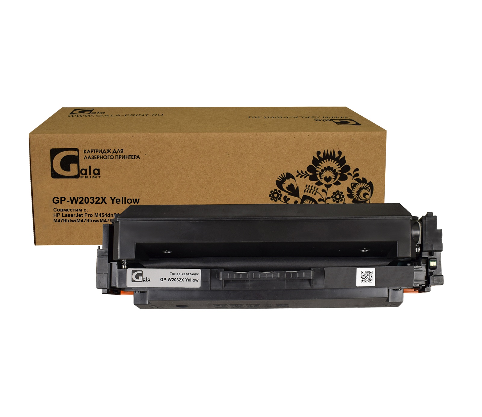 Картридж GP-W2032X (415X) для принтеров HP LaserJet Pro M454dn/M454dw/M479fdw/M479fnw/M479dw/M479fdn Yellow 6000 копий GalaPrint