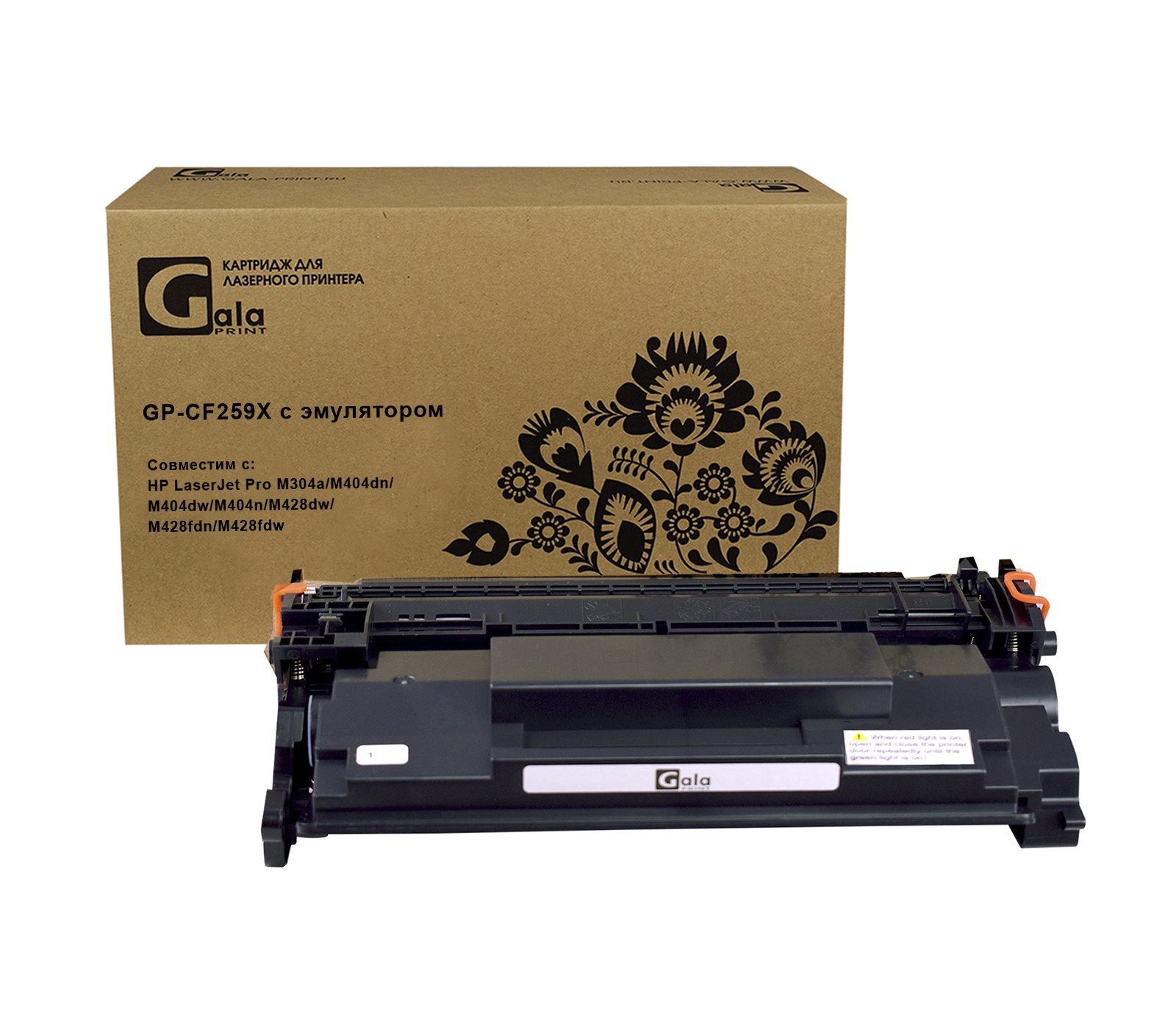 Картридж GP-CF259X (№59X) для принтеров HP LaserJet Pro M304a/M404dn/M404dw/M404n/M428dw/M428fdn/M428fdw с эмулятором 10000 копий GalaPrint