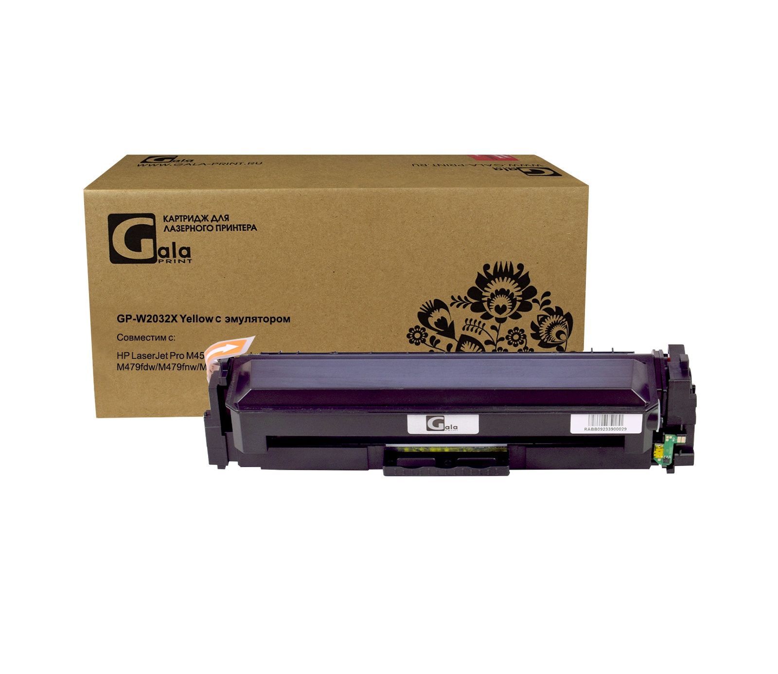 Картридж GP-W2032X (415X) для принтеров HP LaserJet Pro M454dn/M454dw/M479fdw/M479fnw/M479dw/M479fdn с эмулятором Yellow 6000 копий GalaPrint