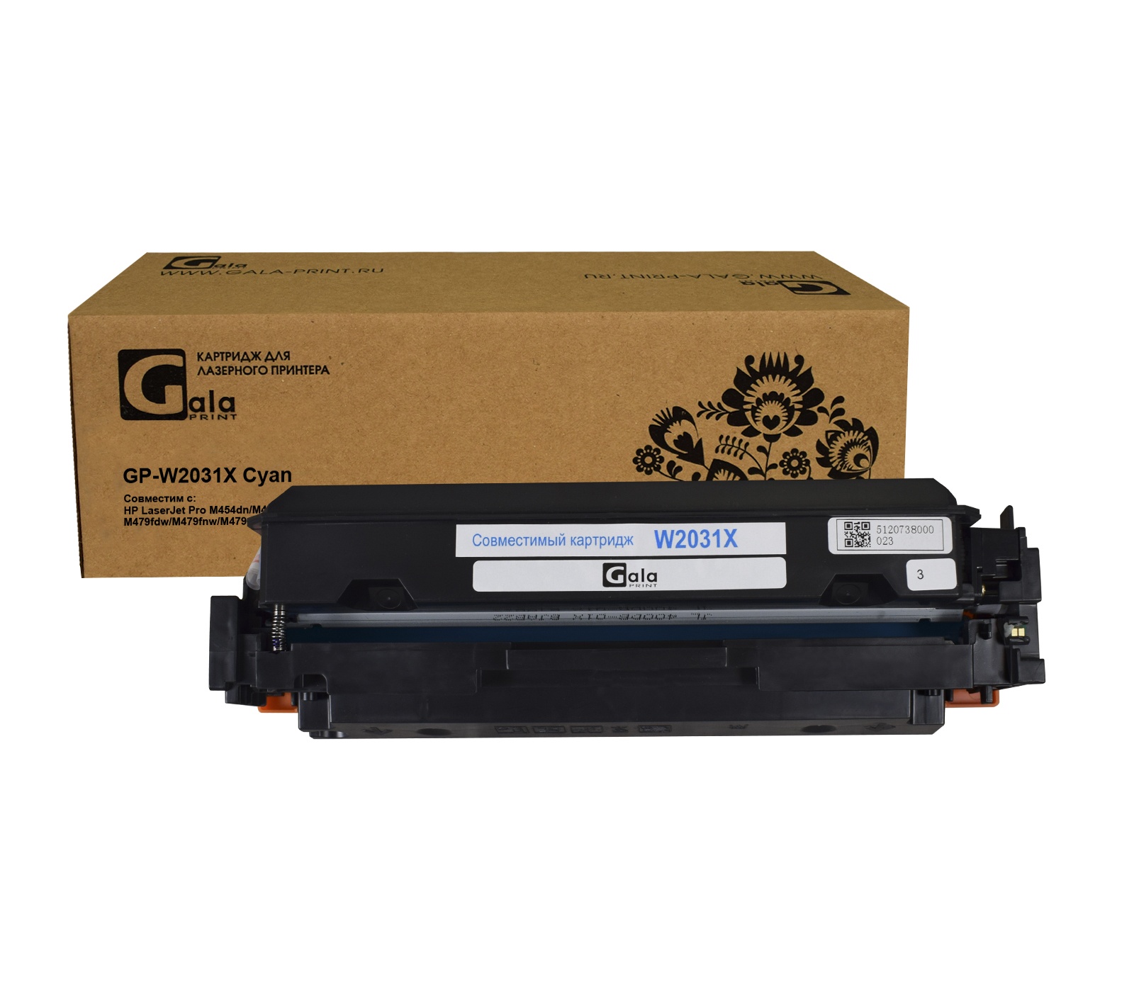 Картридж GP-W2031X (415X) для принтеров HP LaserJet Pro M454dn/M454dw/M479fdw/M479fnw/M479dw/M479fdn Cyan 6000 копий GalaPrint