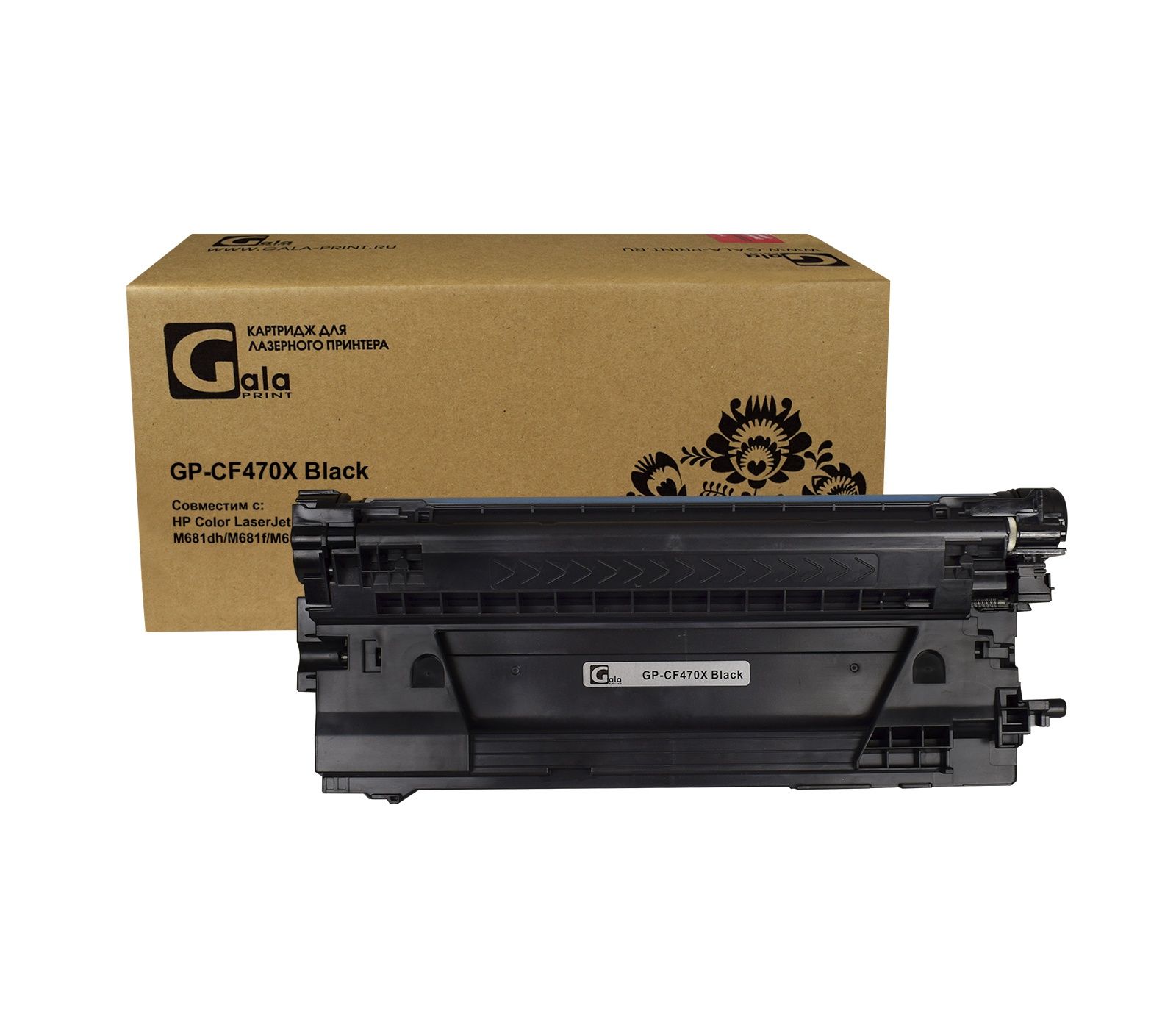 Тонер-картридж GP-CF470X (№657X) для принтеров HP Color LaserJet Enterprise M681dh/M681f/M681z/M682z Black 28000 копий GalaPrint