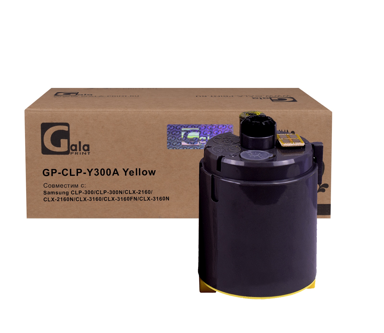 Картридж GP-CLP-Y300A для принтеров Samsung CLP-300/CLP-300N/CLX-2160/CLX-2160N/CLX-3160/CLX-3160FN/CLX-3160N Yellow 1000 копий GalaPrint