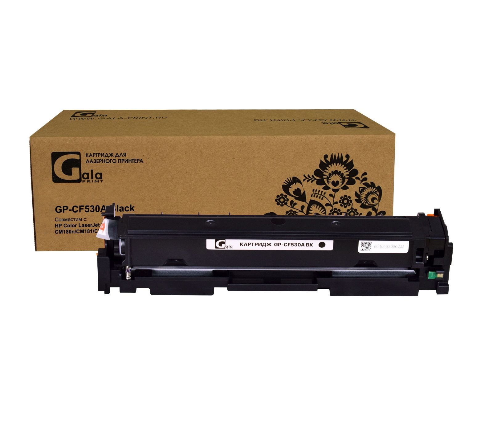 Картридж GP-CF530A (№205A) для принтеров HP Color LaserJet Pro CM180/CM180n/CM181/CM181fw/CM154 Black 1100 копий GalaPrint