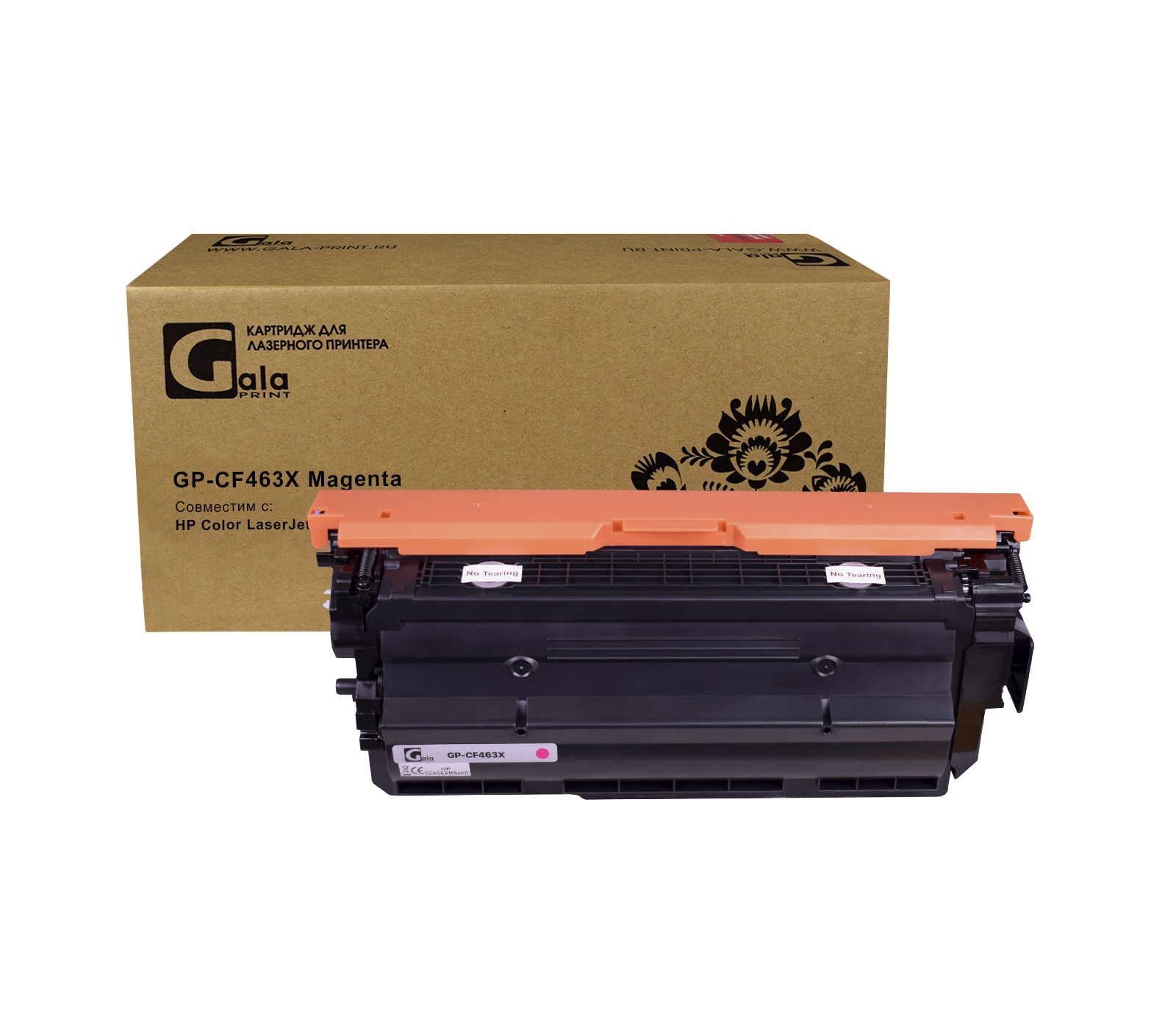 Тонер-картридж GP-CF463X для принтеров HP Color LaserJet M652/M653 Magenta 22000 копий GalaPrint