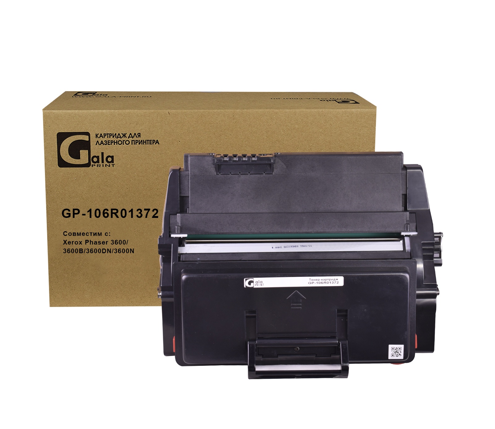 Картридж GP-106R01372 для принтеров Xerox Phaser 3600/3600B/3600DN/3600N 20000 копий GalaPrint