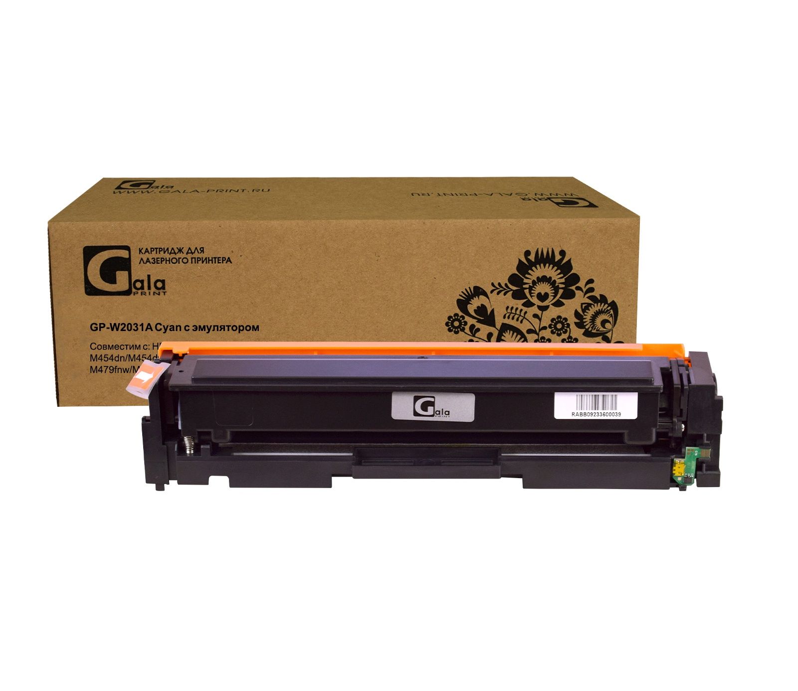 Картридж GP-W2031A (415A) для принтеров HP LaserJet Pro M454dn/M454dw/M479fdw/M479fnw/M479dw/M479fdn с эмулятором Cyan 2100 копий GalaPrint