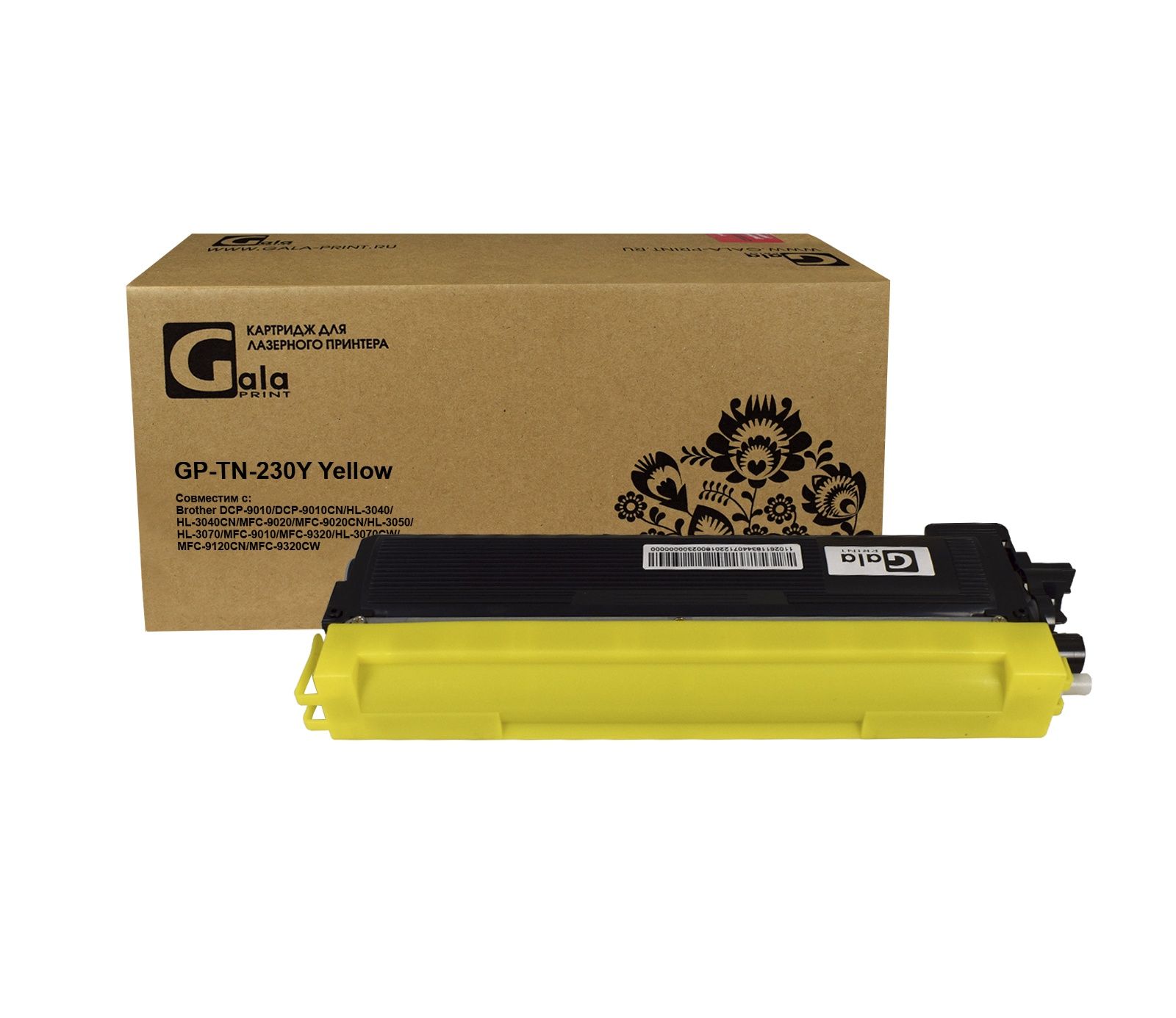 Картридж GP-TN-230Y для принтеров Brother DCP-9010/DCP-9010CN/HL-3040/HL-3040CN/MFC-9020/MFC-9020CN/HL-3050/HL-3070/MFC-9010/MFC-9320/HL-3070CW/MFC-9120CN/MFC-9320CW Yellow 1400 копий GalaPrint