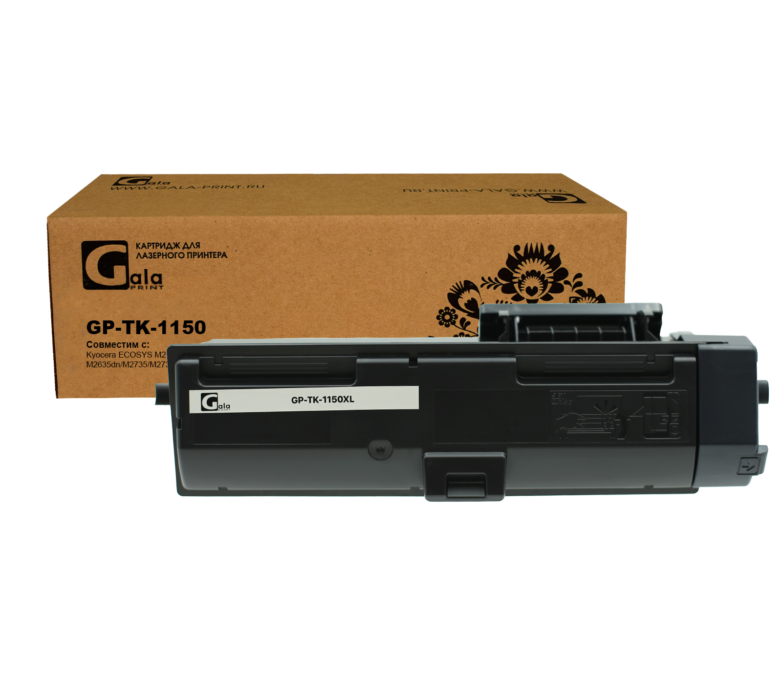 Тонер-туба GP-TK-1150XL для принтеров Kyocera ECOSYS M2135/M2135dn/M2635/M2635dn/M2735/M2735dw/P2235/P2235dn/P2235dw 8000 копий GalaPrint