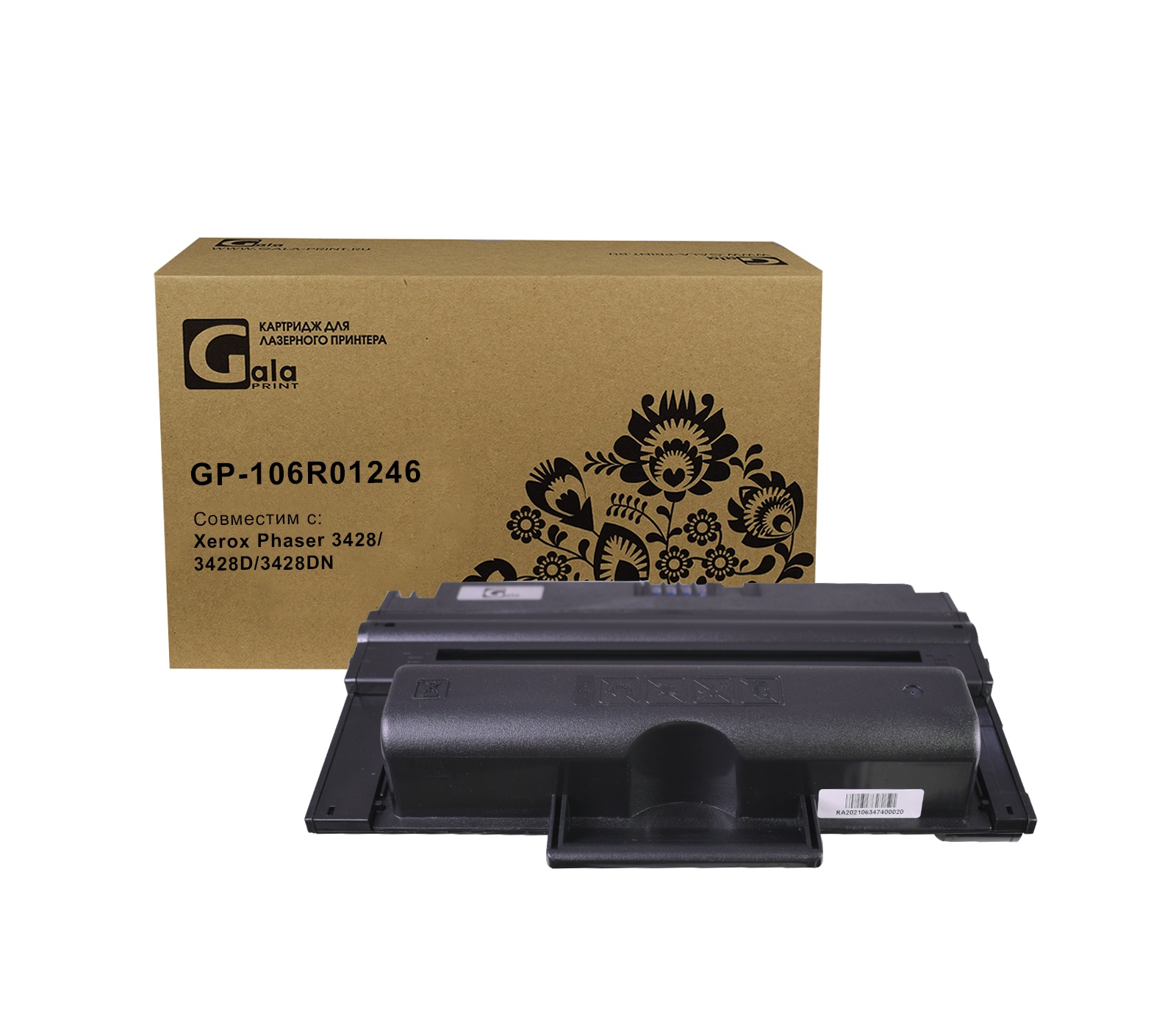 Картридж GP-106R01246 для принтеров Xerox Phaser 3428/3428D/3428DN 8000 копий GalaPrint