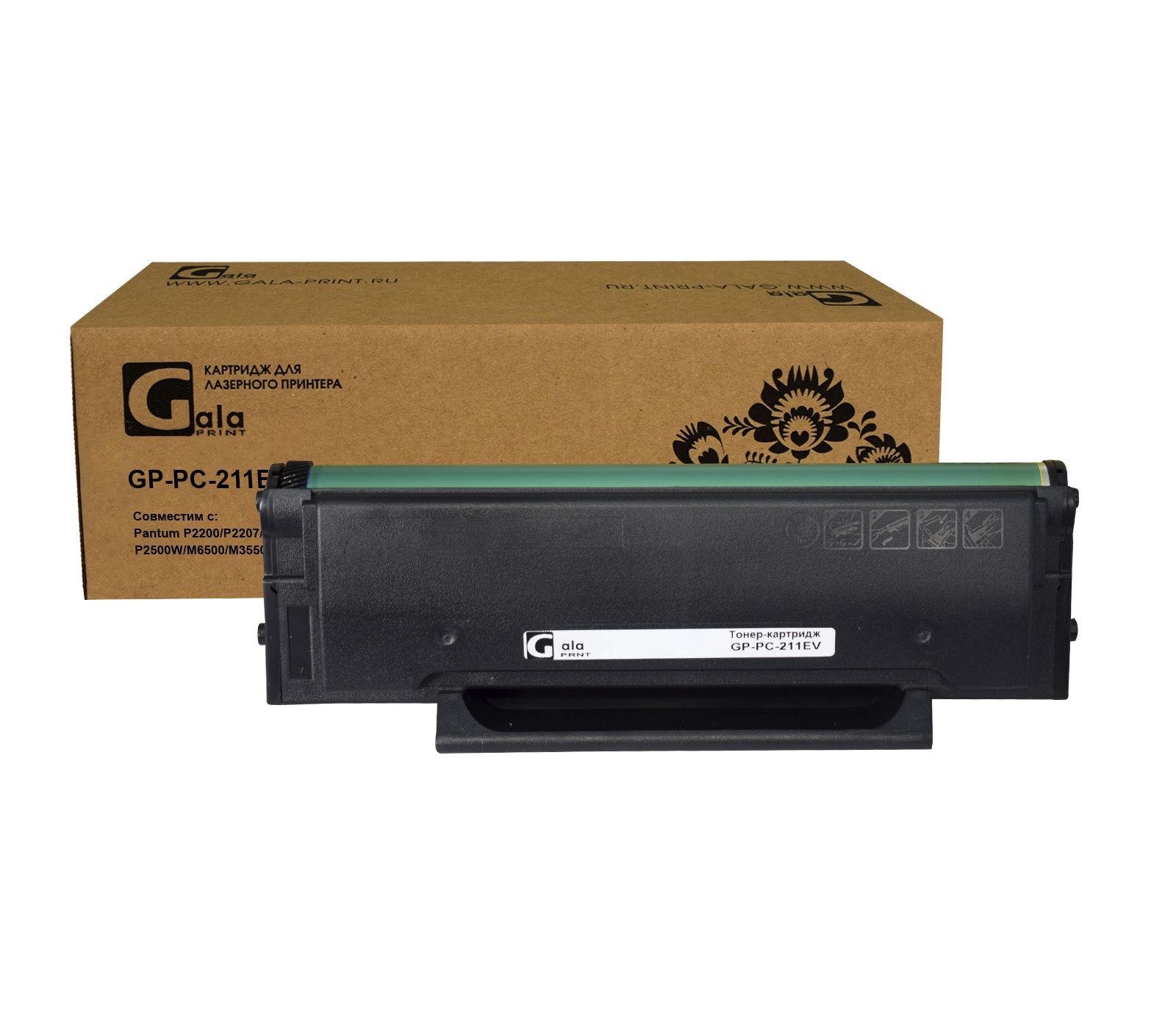 Картридж GP-PC-211EV для принтеров Pantum P2200/P2207/P2500/P2507/P2500W/M6500/M3550/M6607 1600 копий GalaPrint