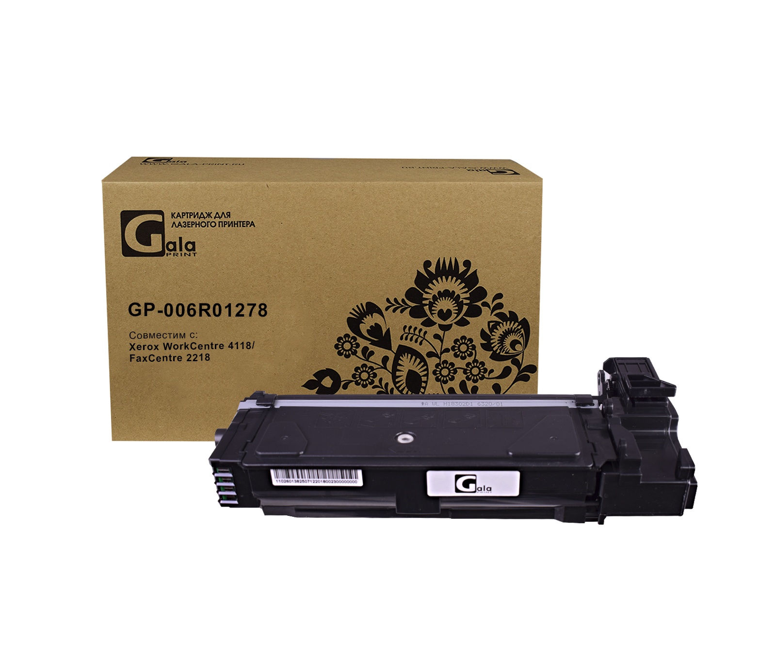 Картридж GP-006R01278 для принтеров Xerox WorkCentre 4118/FaxCentre 2218 8000 копий GalaPrint