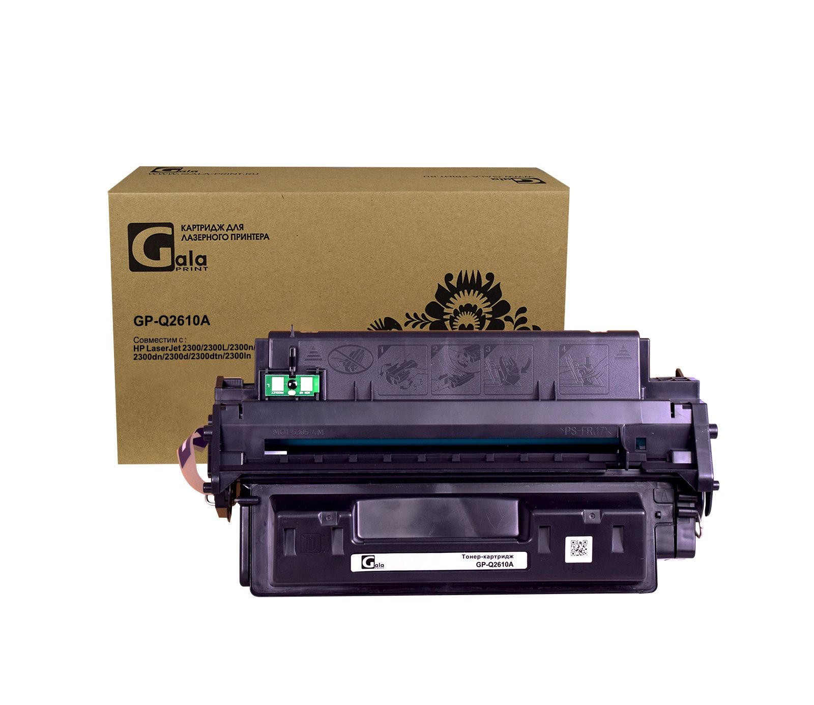 Картридж GalaPrint GP-Q2610A (№10A) для принтеров HP LaserJet 2300/2300L/2300n/ 2300dn/2300d/2300dtn/2300ln 6000 копий