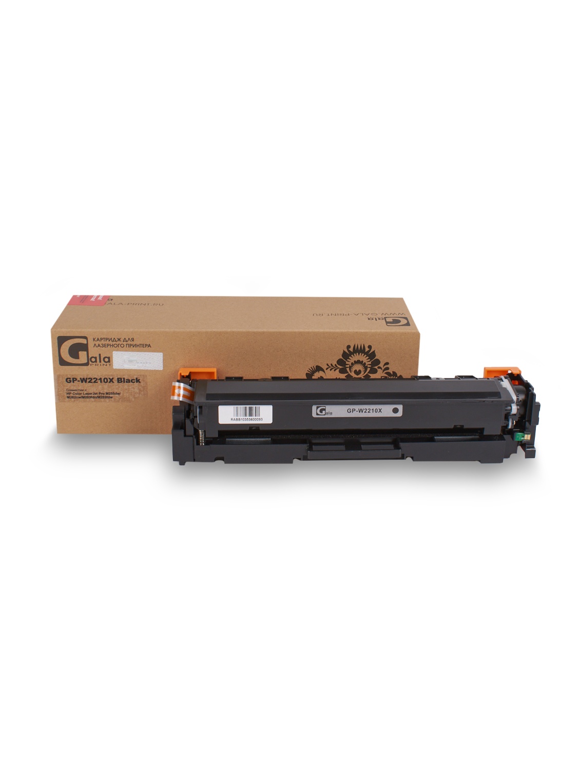 Картридж GP-W2210X (№207X) для принтеров HP Color LaserJet Pro M255dw/M282nw/M283fdn/M283fdw Black 3150 копий GalaPrint