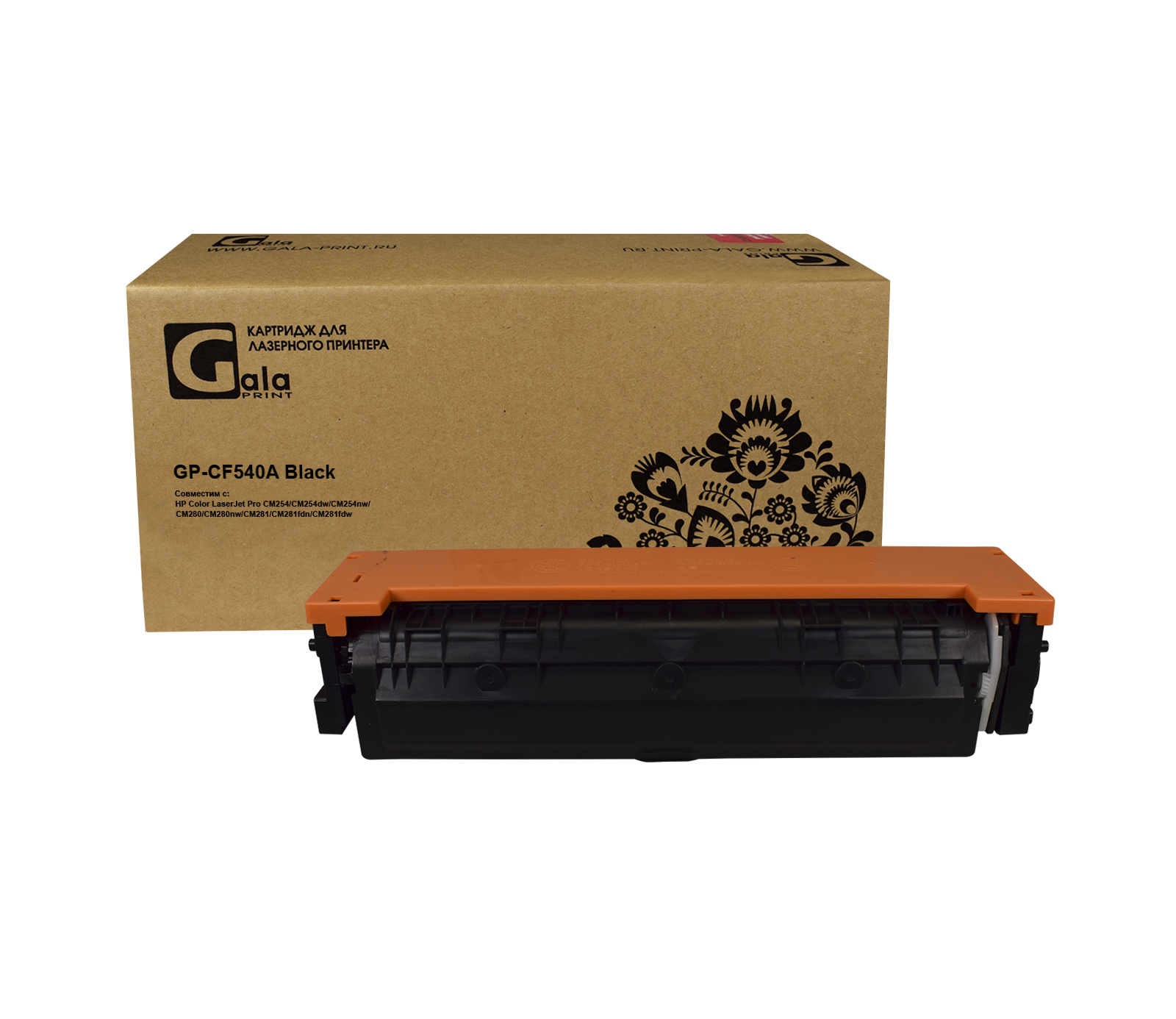 Картридж GP-CF540A (№203A) для принтеров HP Color LaserJet Pro CM254/CM254dw/CM254nw/CM280/CM280nw/CM281/CM281fdn/CM281fdw Black 1400 копий GalaPrint