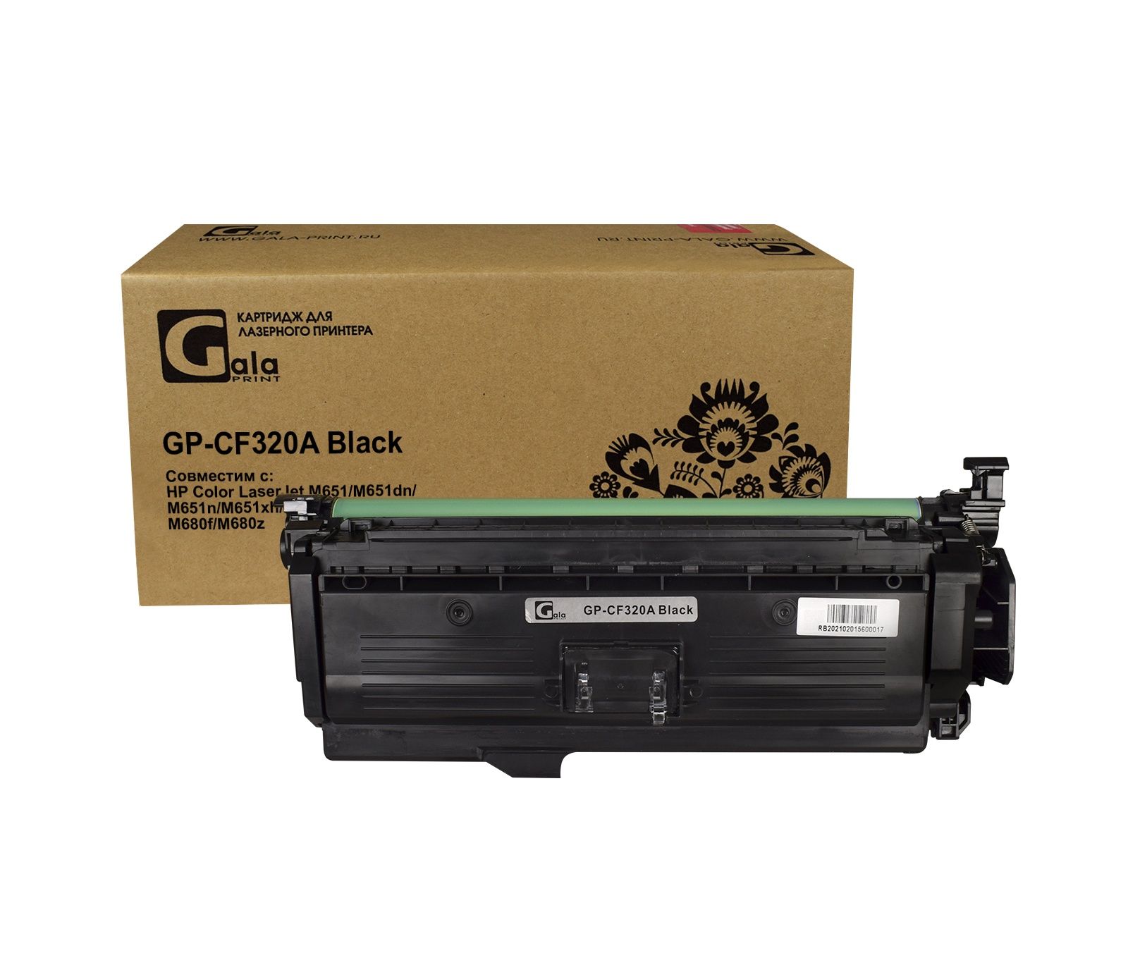 Картридж GP-CF320A (№652A) для принтеров HP Color LaserJet M651/M651dn/M651n/M651xh/M680/M680dn/M680f/M680z Black 11500 копий GalaPrint