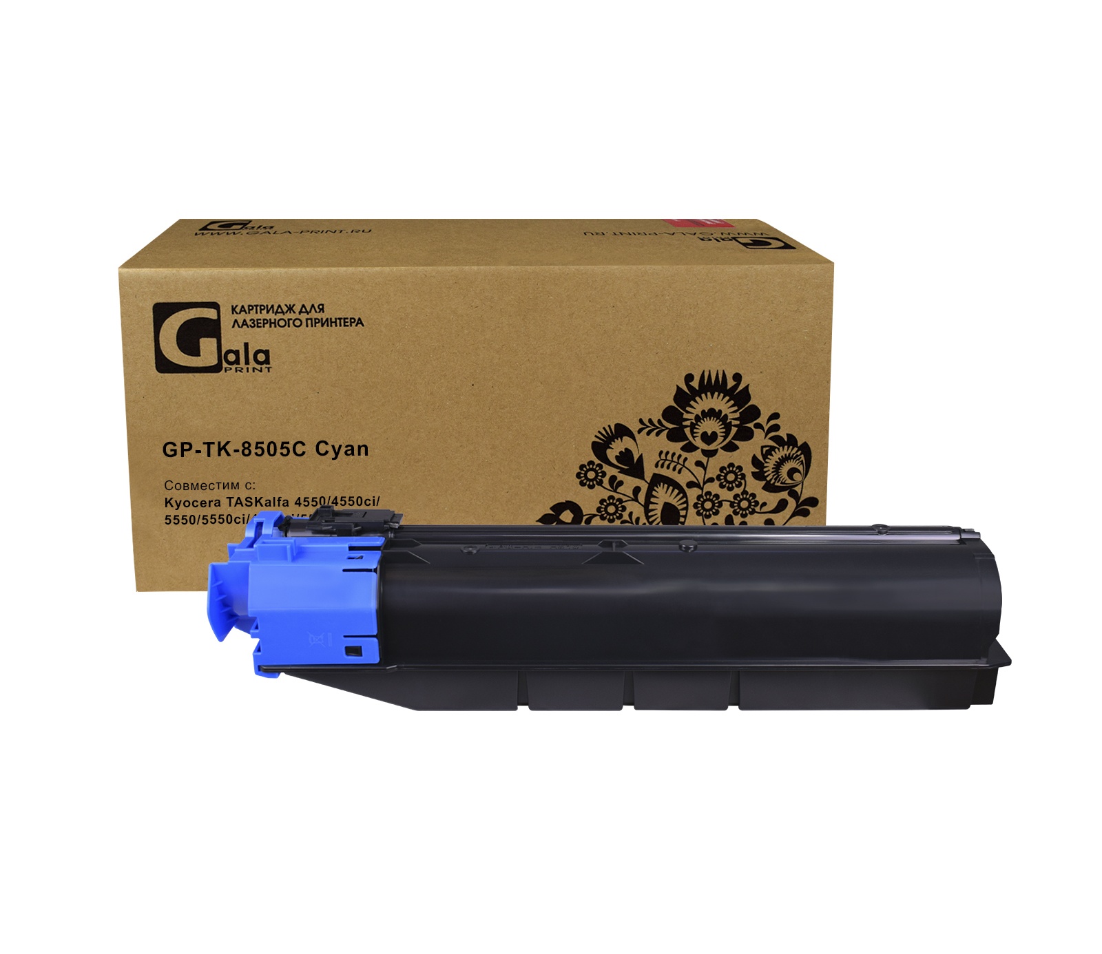 Тонер-туба GP-TK-8505C для принтеров Kyocera TASKalfa 4550/4550ci/5550/5550ci/4551ci/5551ci Cyan 20000 копий GalaPrint
