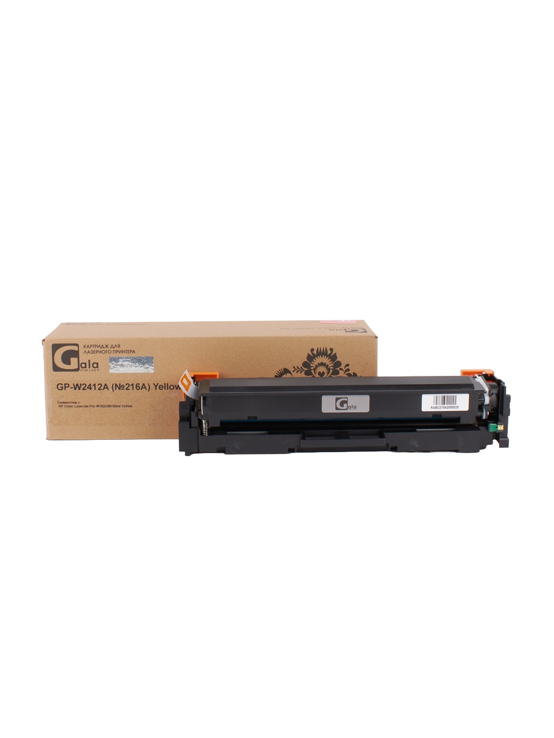 Картридж GP-W2412A (№216A) для принтеров HP Color LaserJet Pro M182n/M183fw Yellow 850 копий GalaPrint