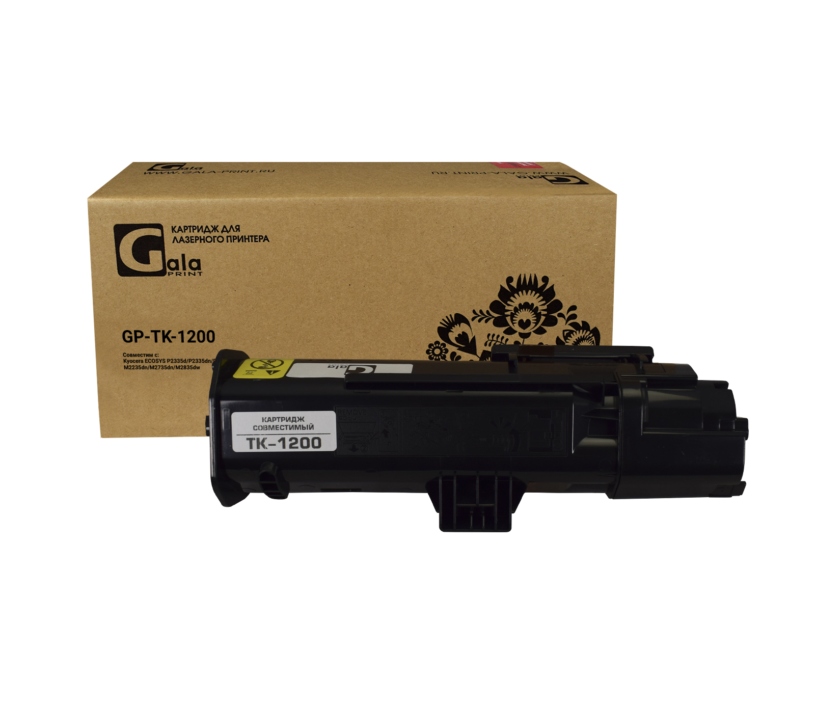 Картридж GP-TK-1200 для принтеров Kyocera P2335d/P2335dn/P2335dw/M2235dn/M2735dn/M2835dw 3000 копий GalaPrint